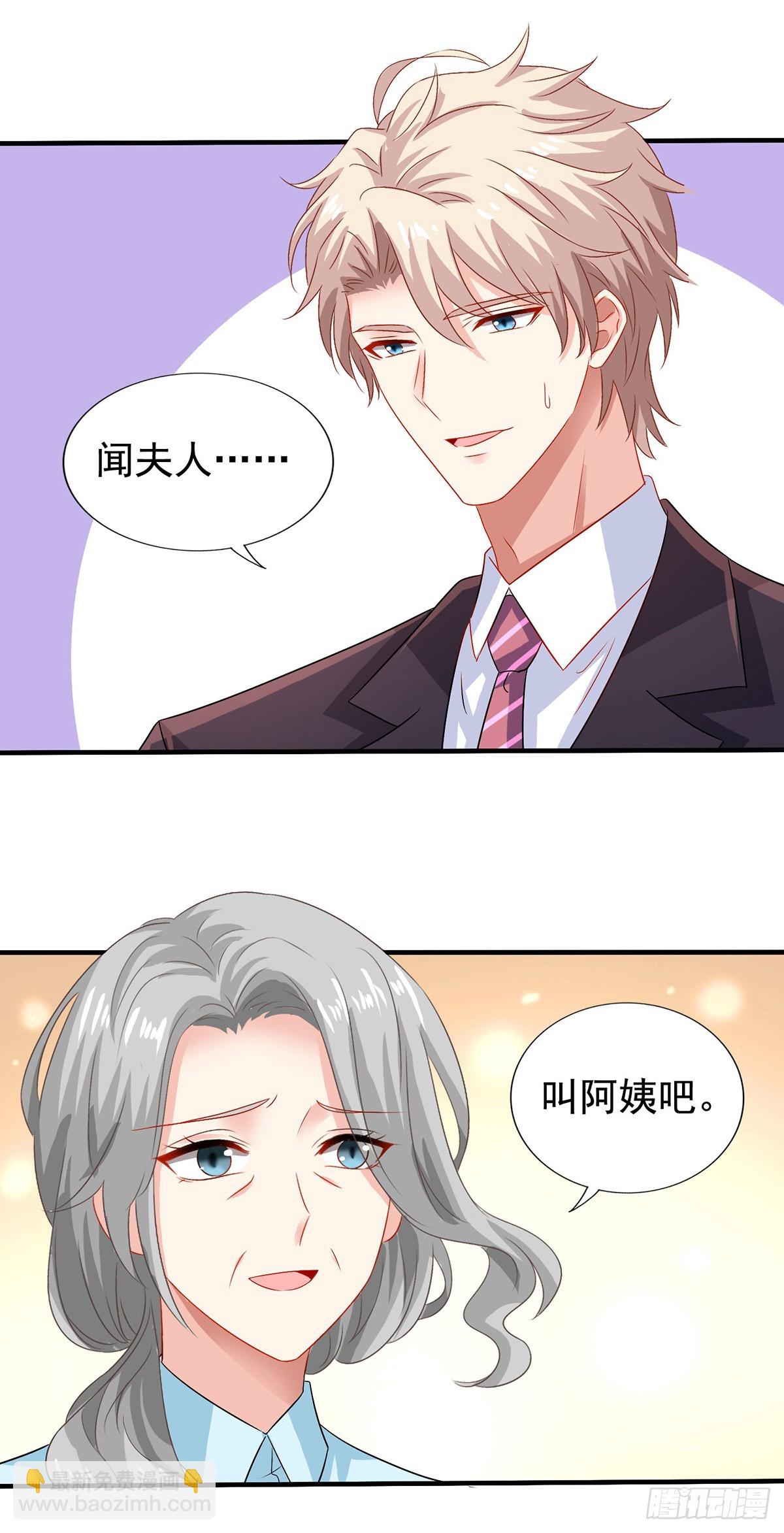 第406话 母亲-第408话