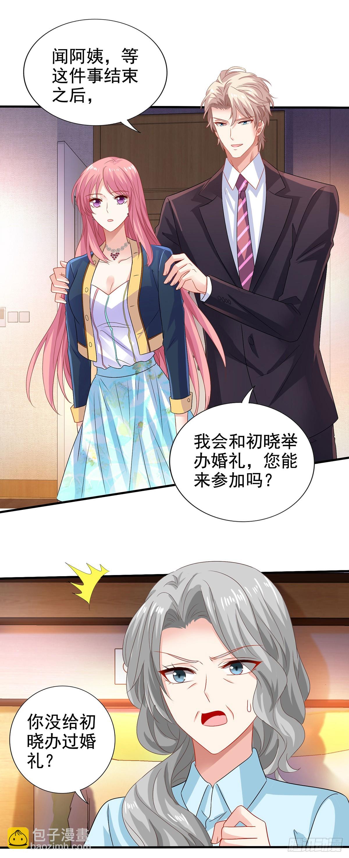 第406话 母亲-第408话