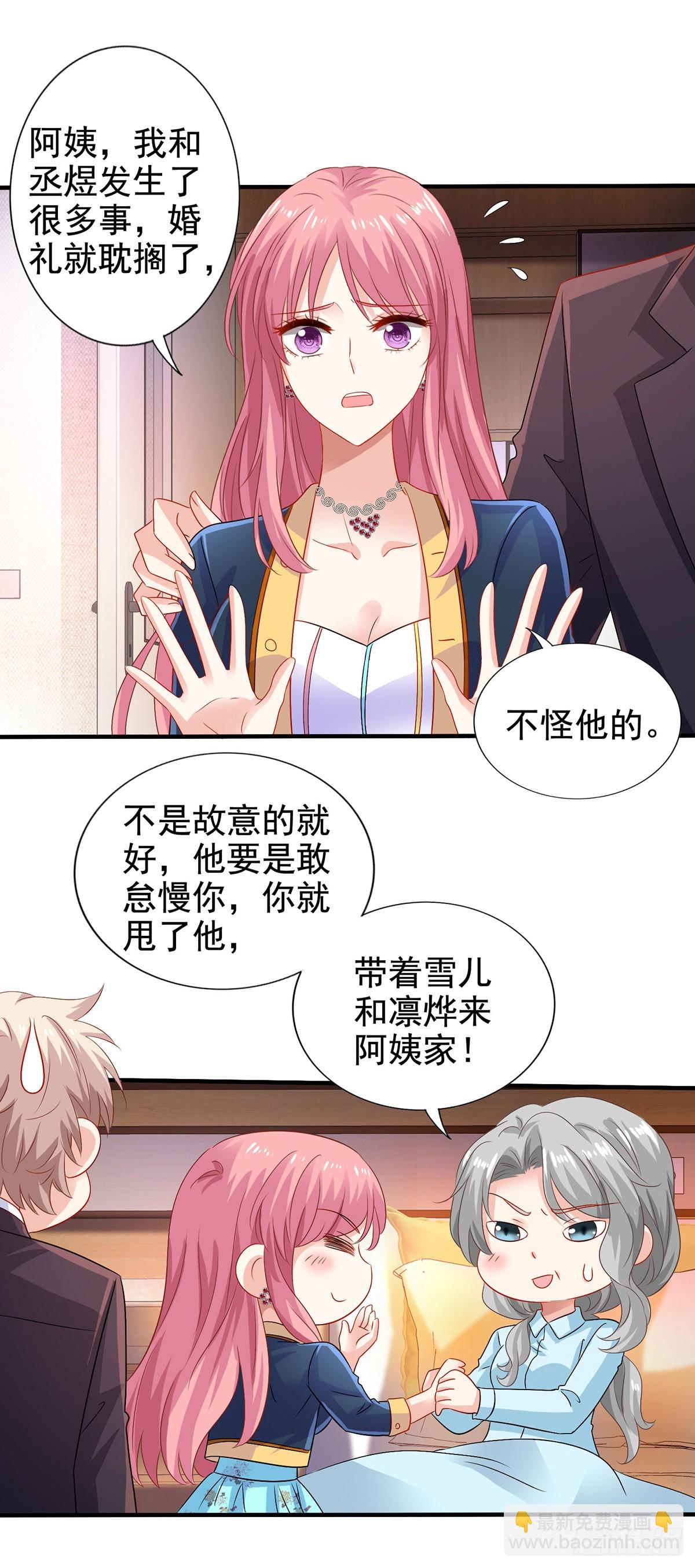 第406话 母亲-第408话