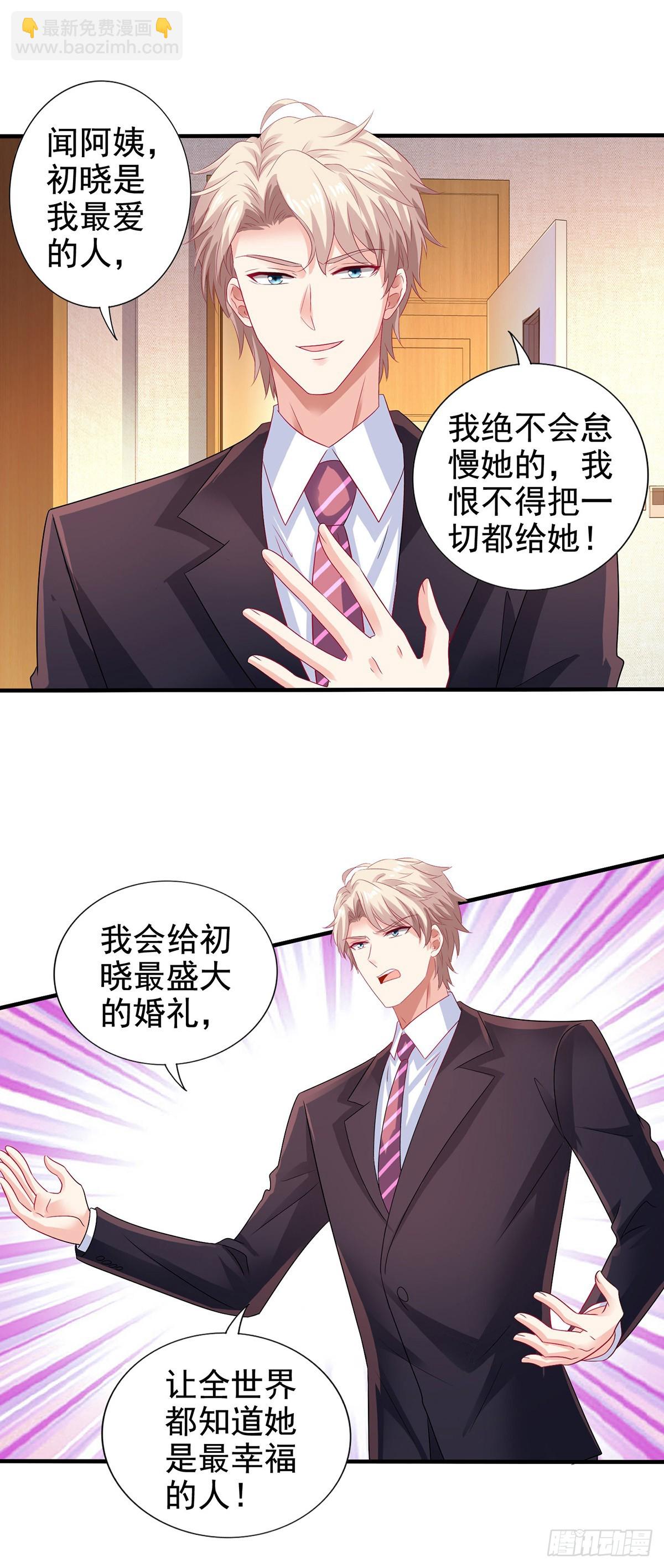 第406话 母亲-第408话