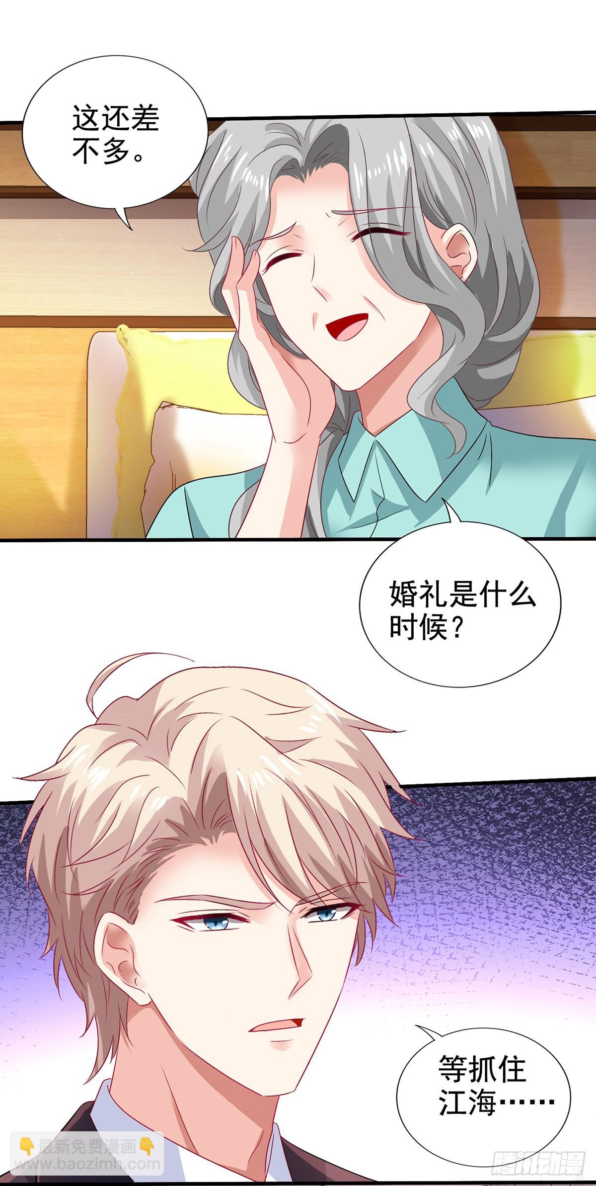 第406话 母亲-第408话