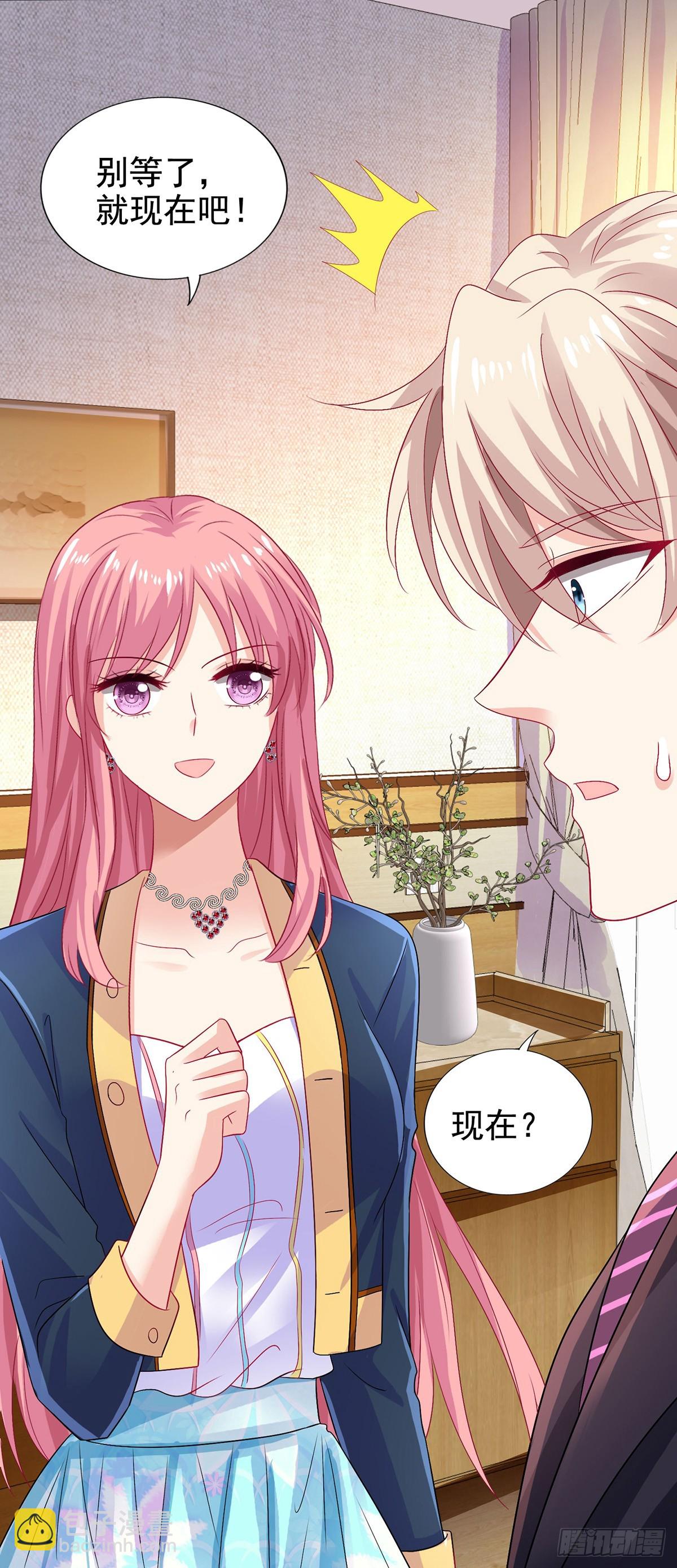 第406话 母亲-第408话