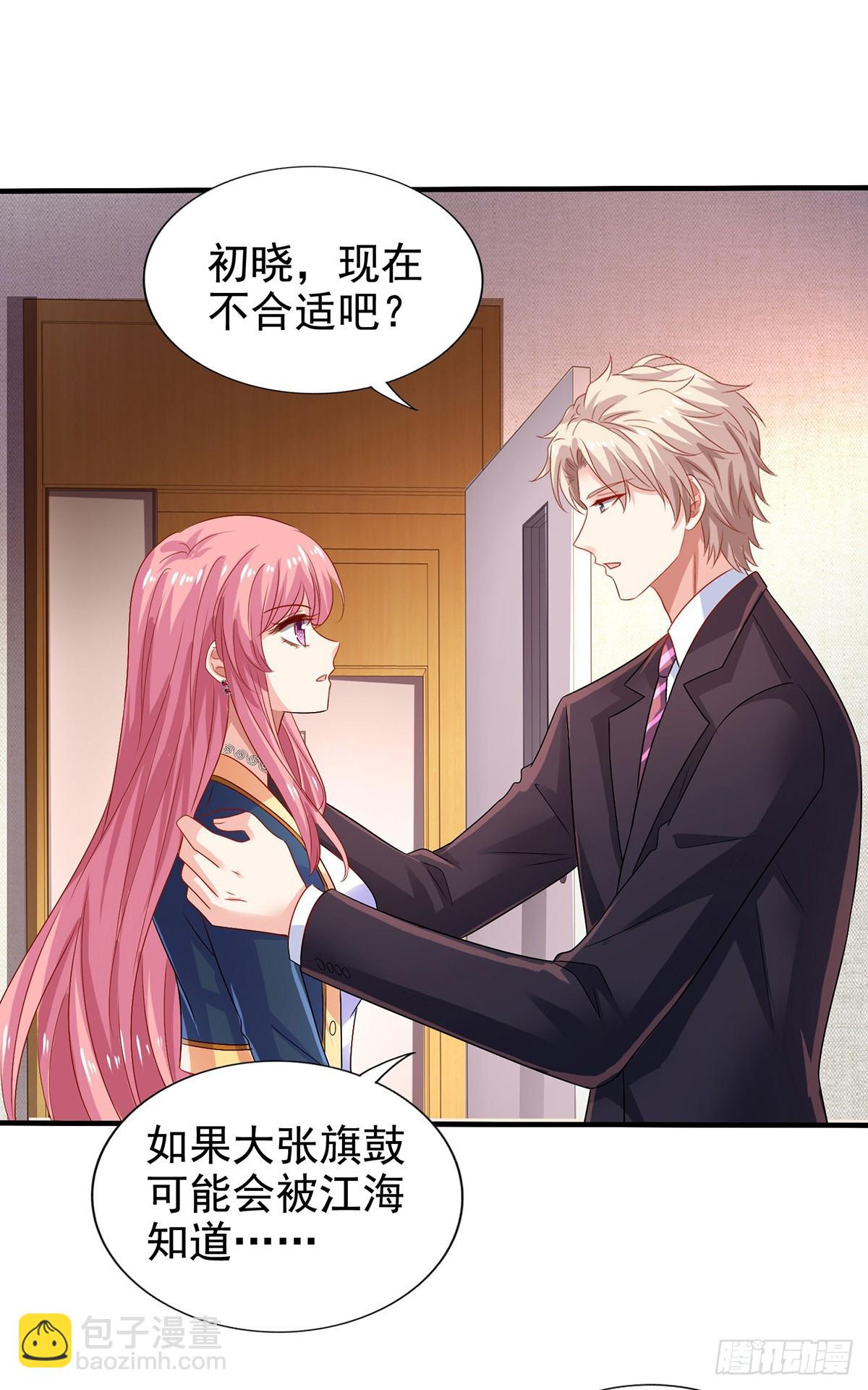 第406话 母亲-第408话