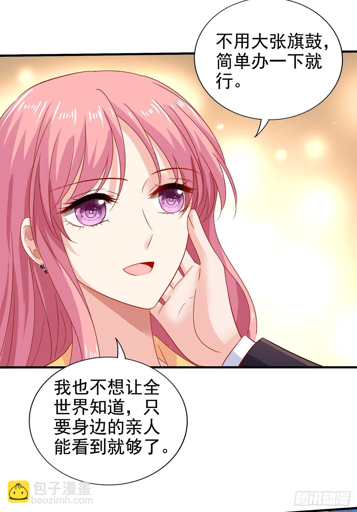 第406话 母亲-第408话