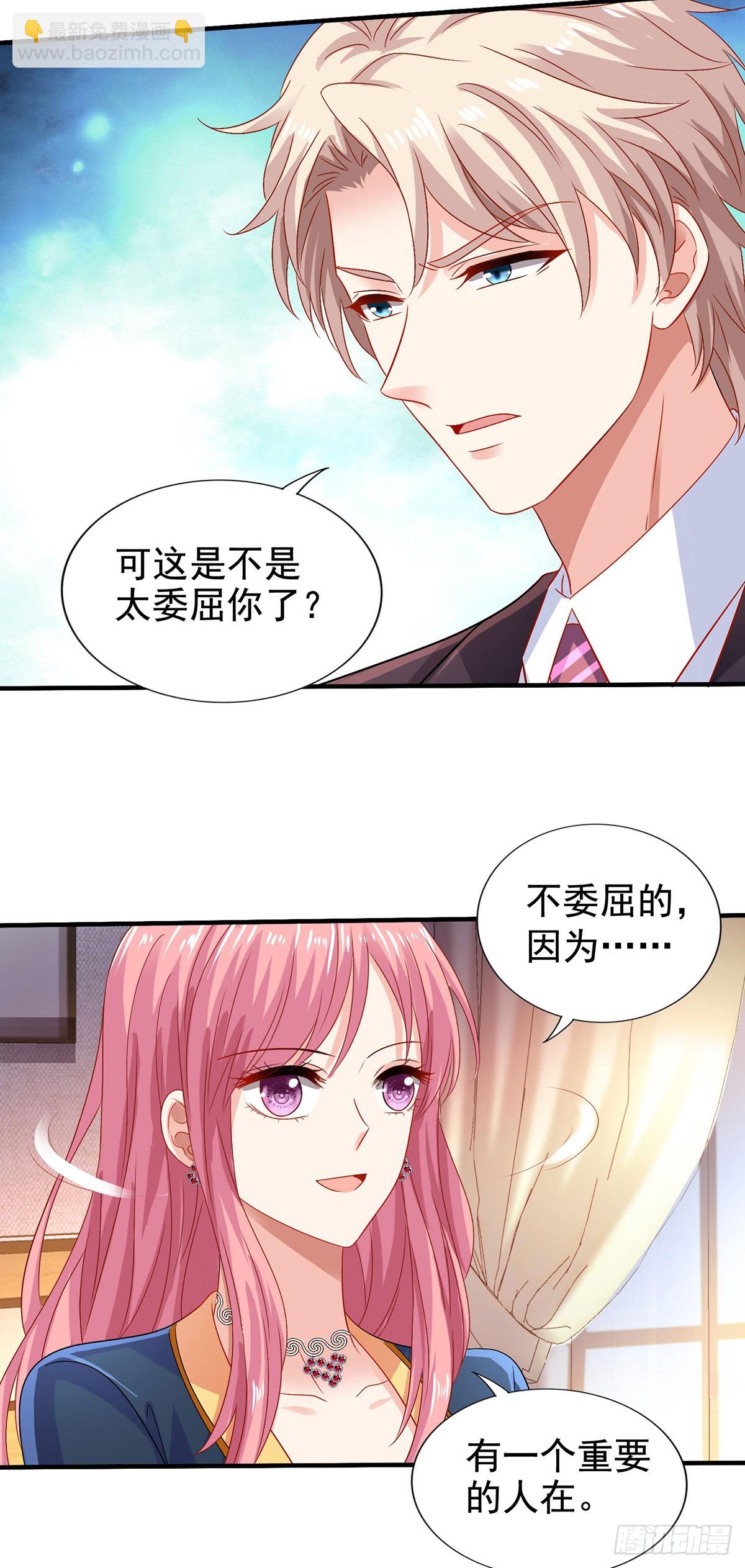 第406话 母亲-第408话