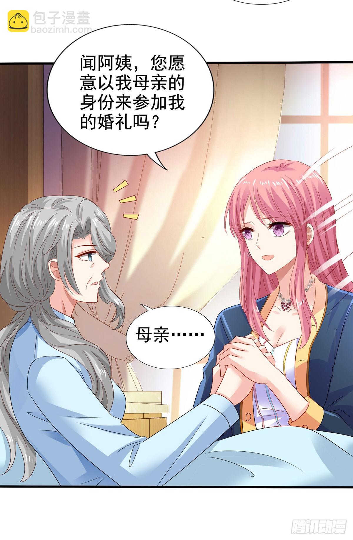 第406话 母亲-第408话