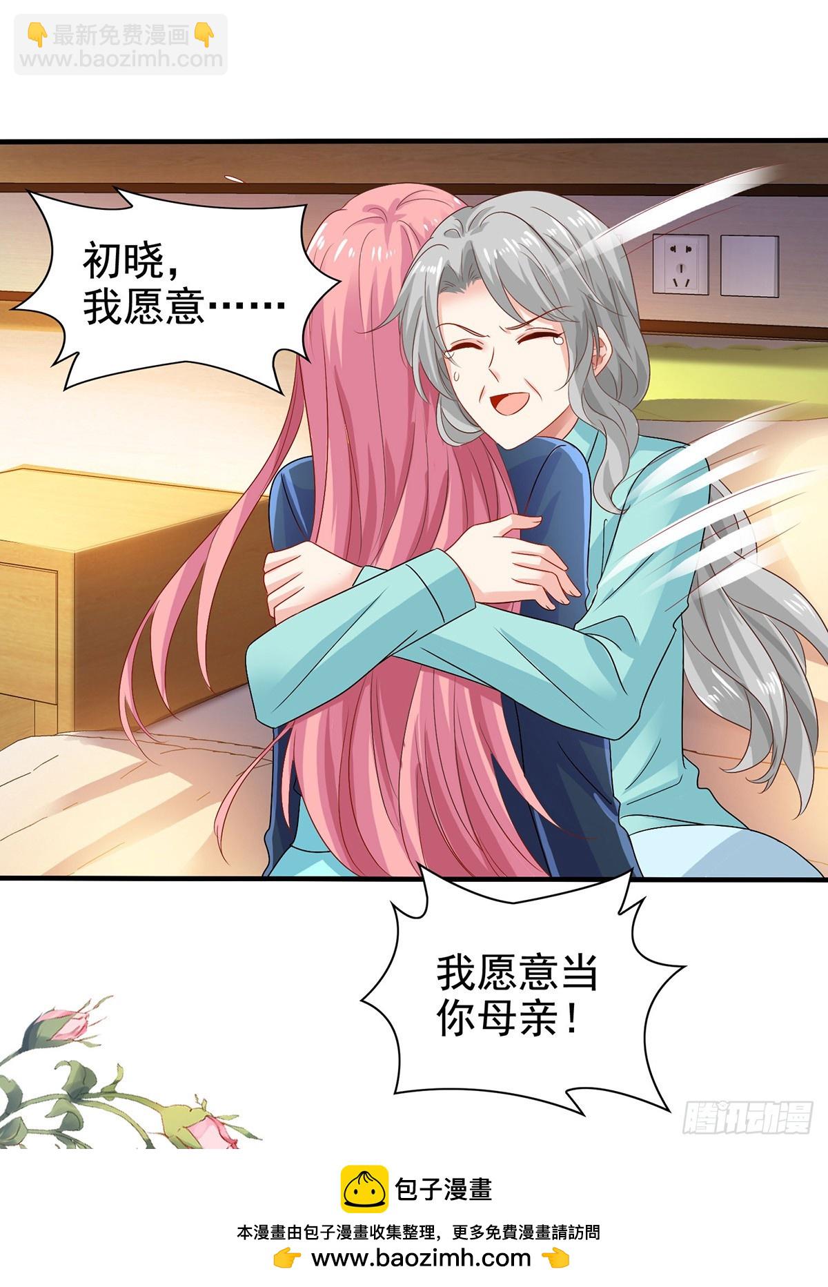 第406话 母亲-第408话