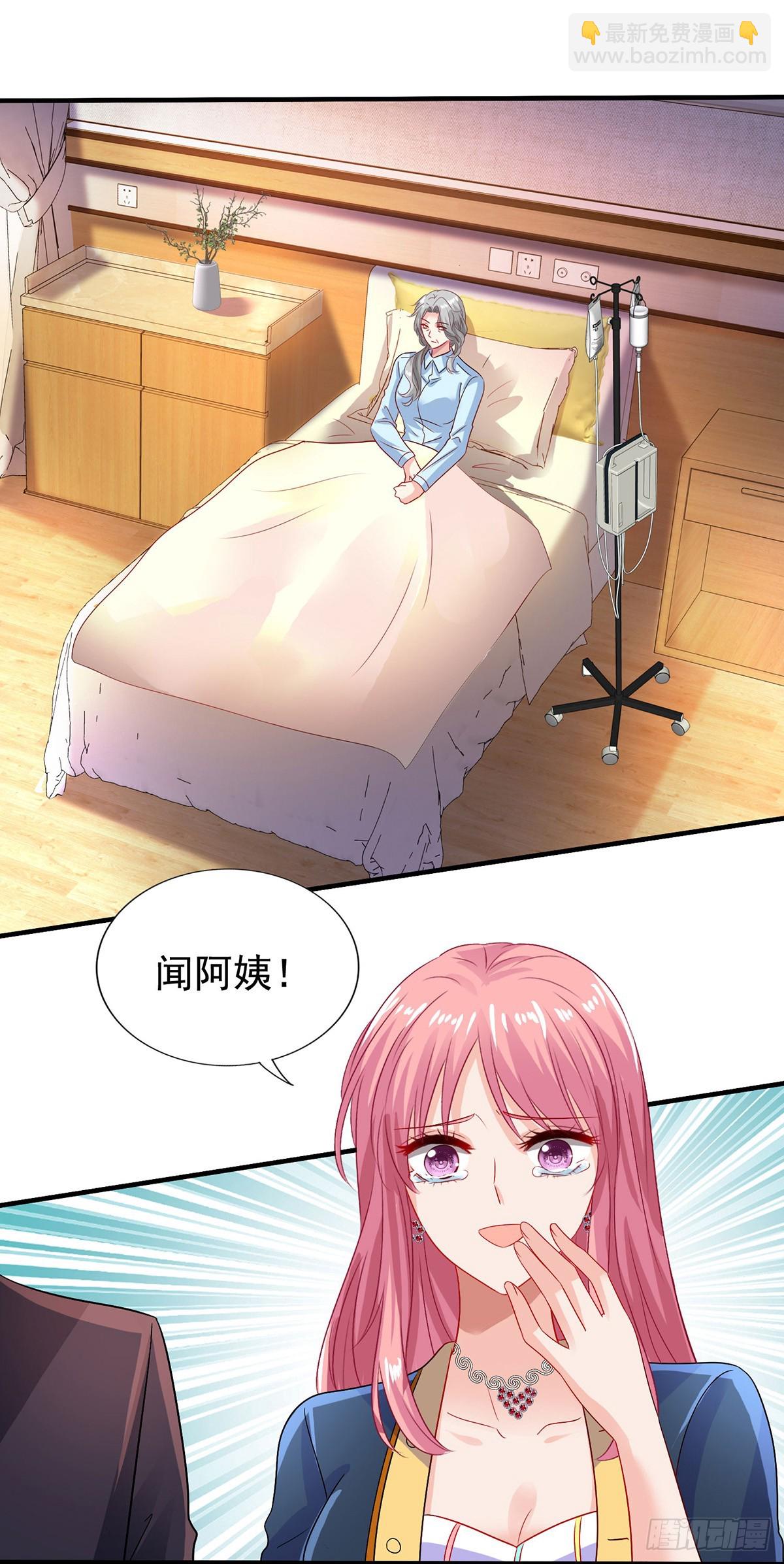 第406话 母亲-第408话