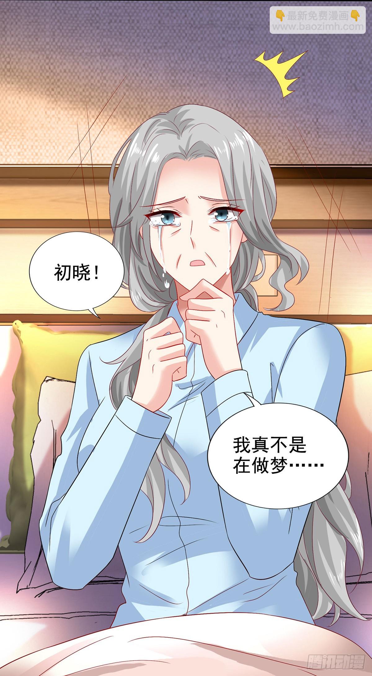 第406话 母亲-第408话
