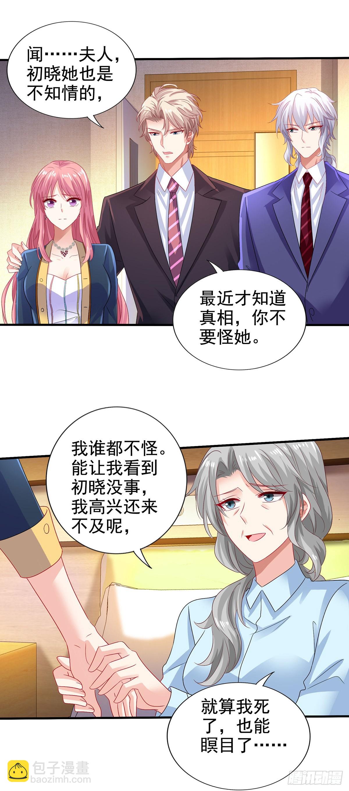 第406话 母亲-第408话