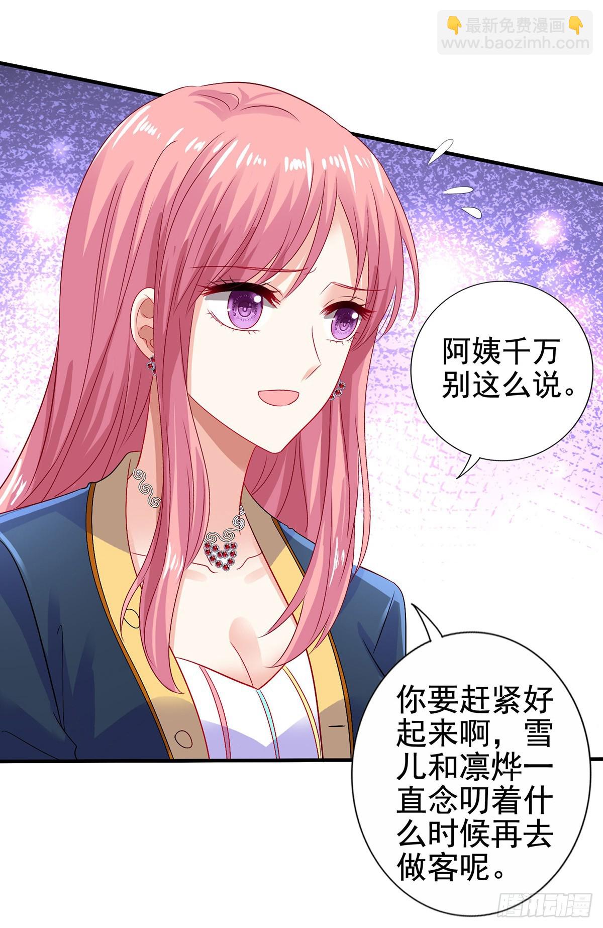 第406话 母亲-第408话