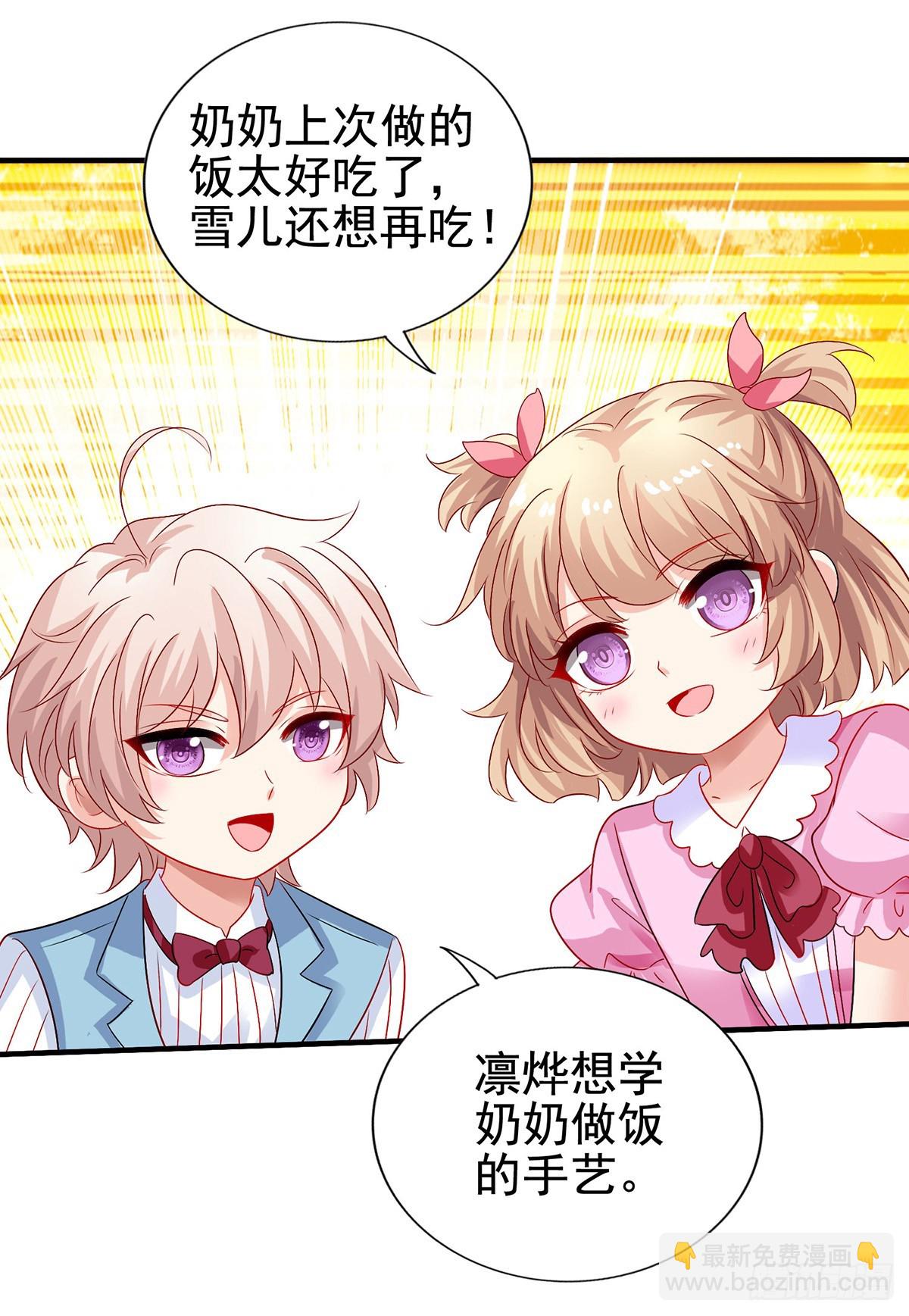 第406话 母亲-第408话