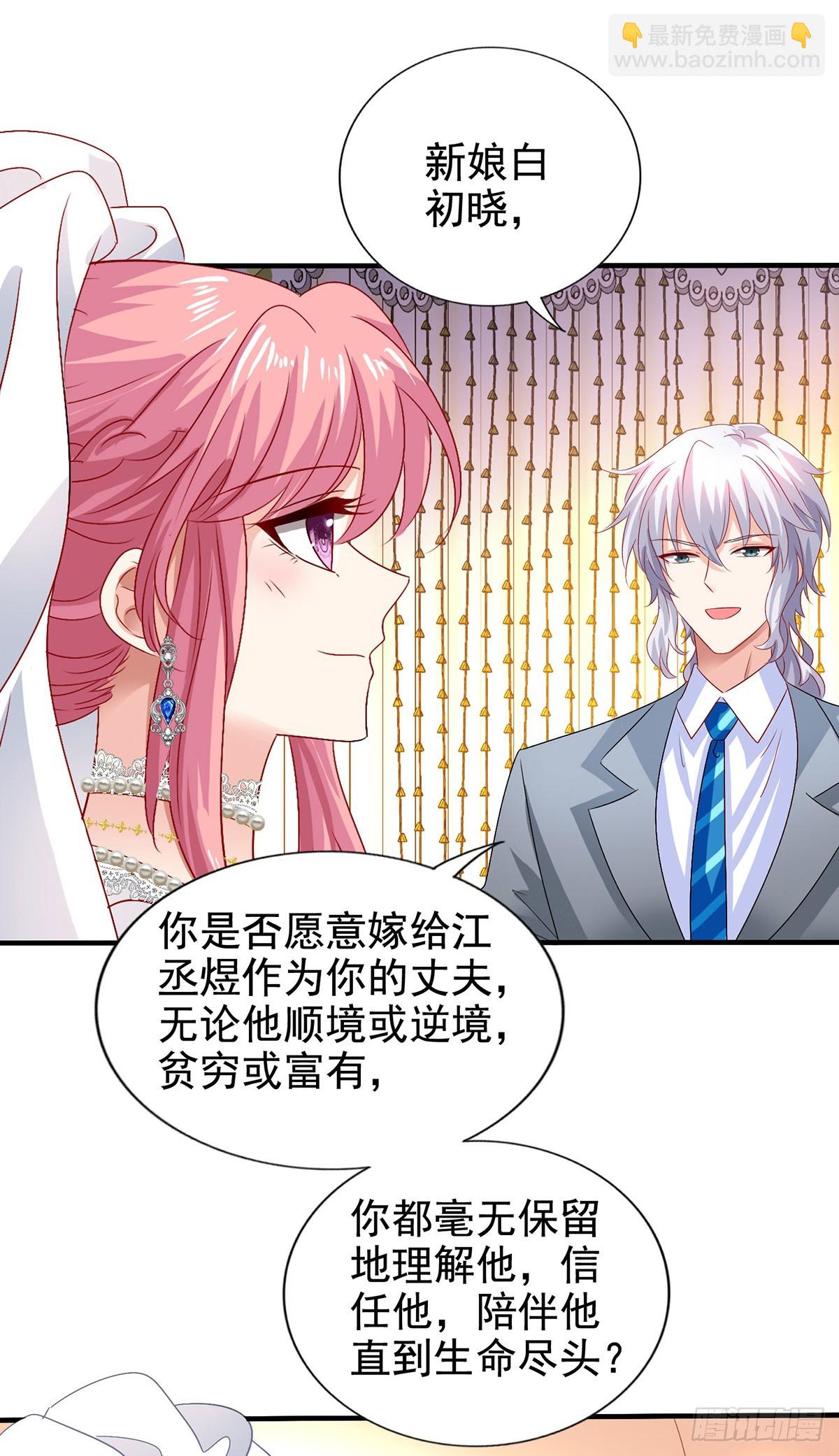 第408话 修成正果-第410话