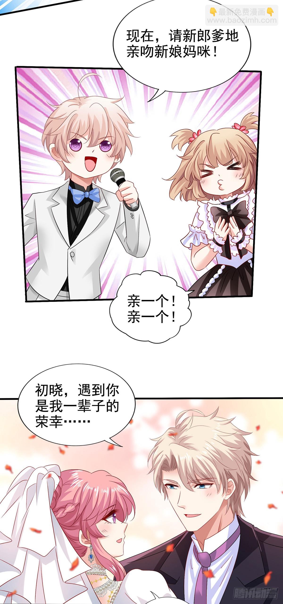 第408话 修成正果-第410话