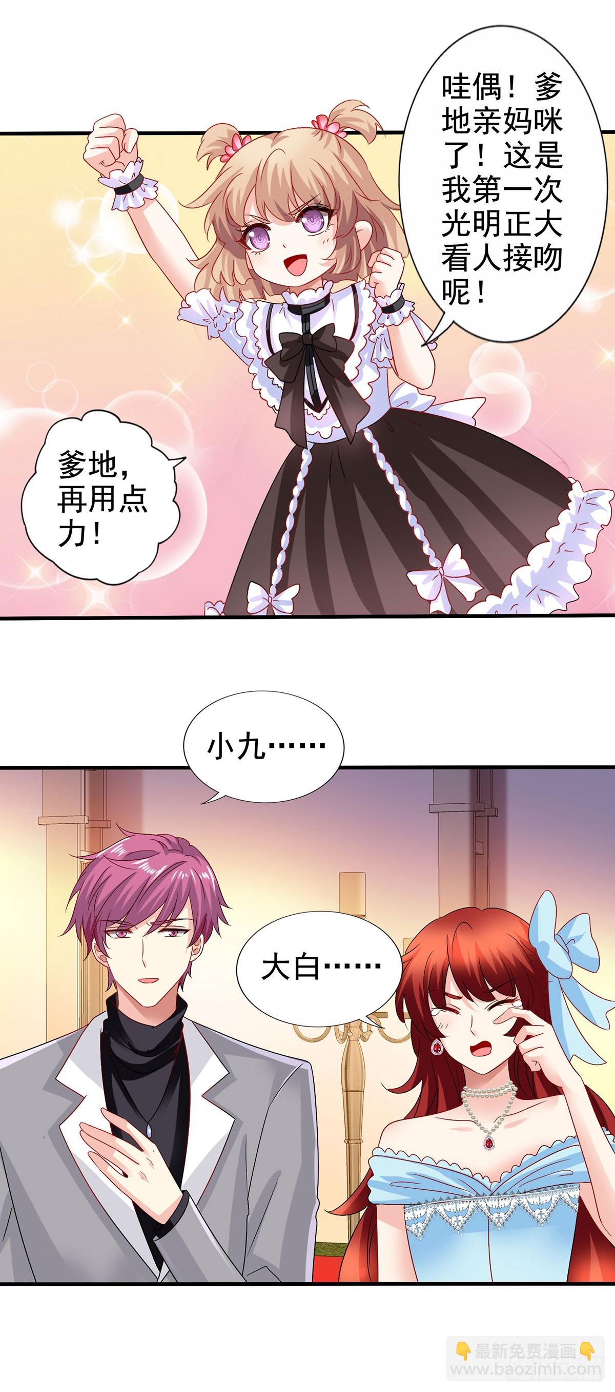 第408话 修成正果-第410话