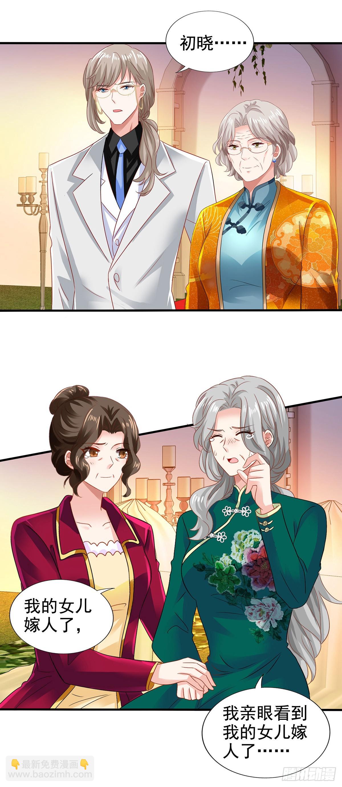 第408话 修成正果-第410话