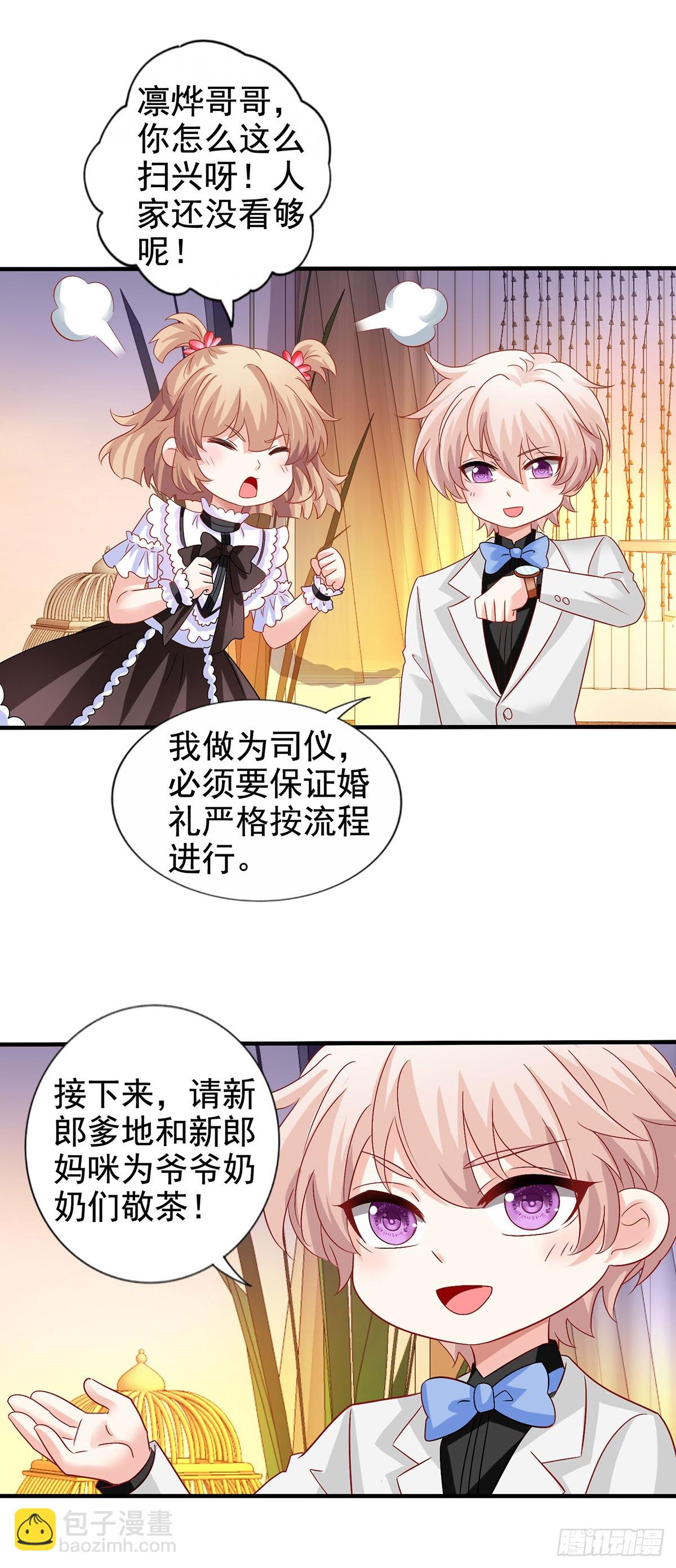 第408话 修成正果-第410话