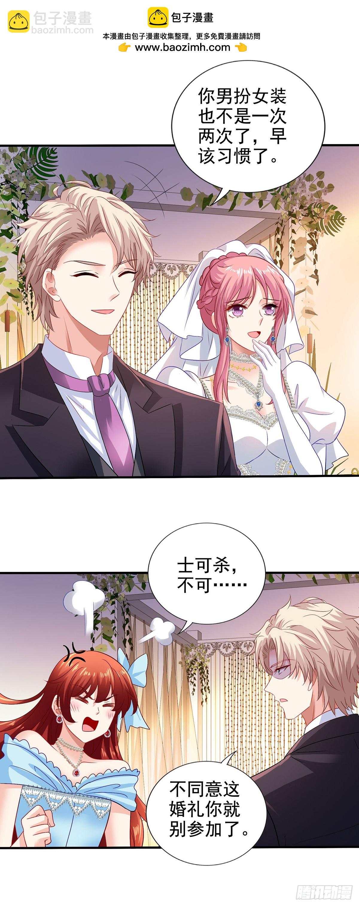 第408话 修成正果-第410话