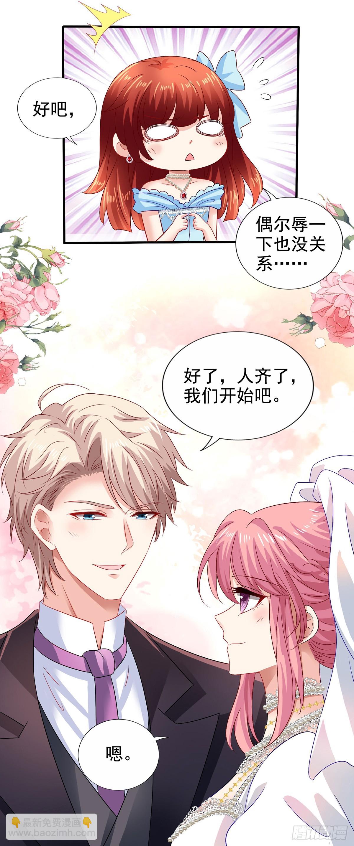第408话 修成正果-第410话