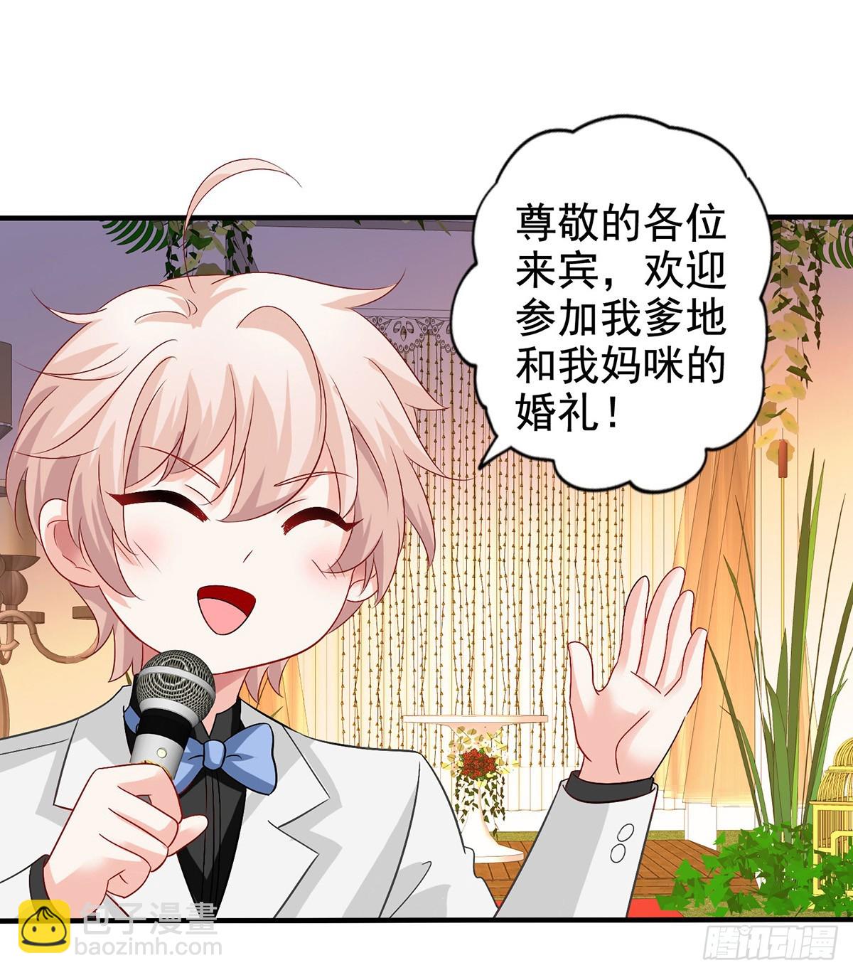 第408话 修成正果-第410话