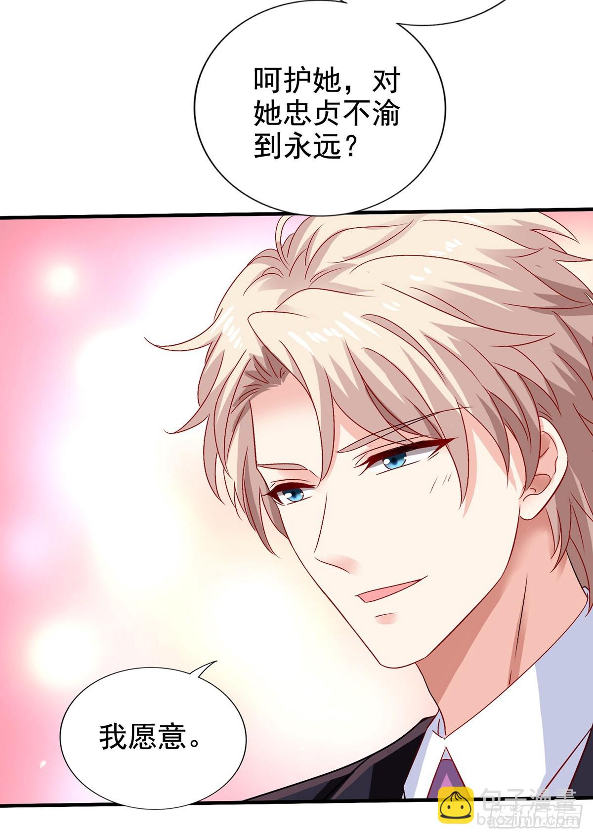 第408话 修成正果-第410话