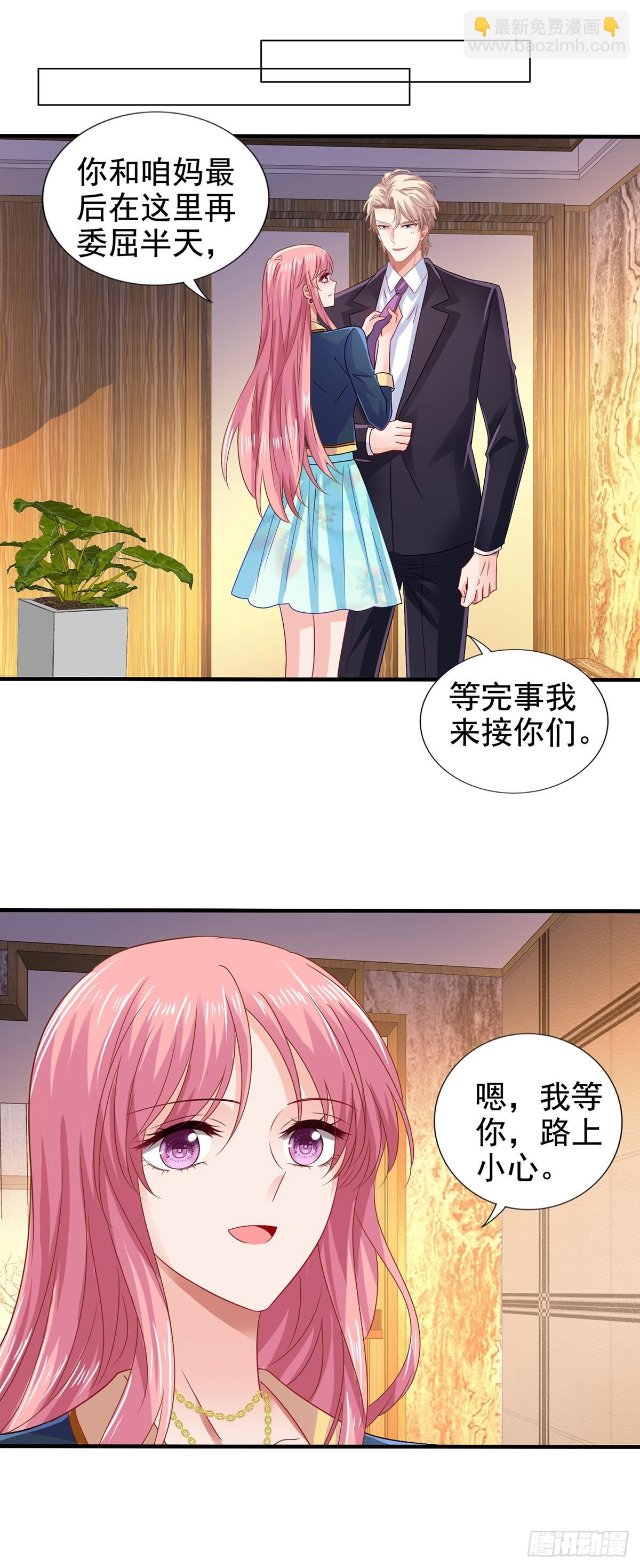 第410话 行动-第412话