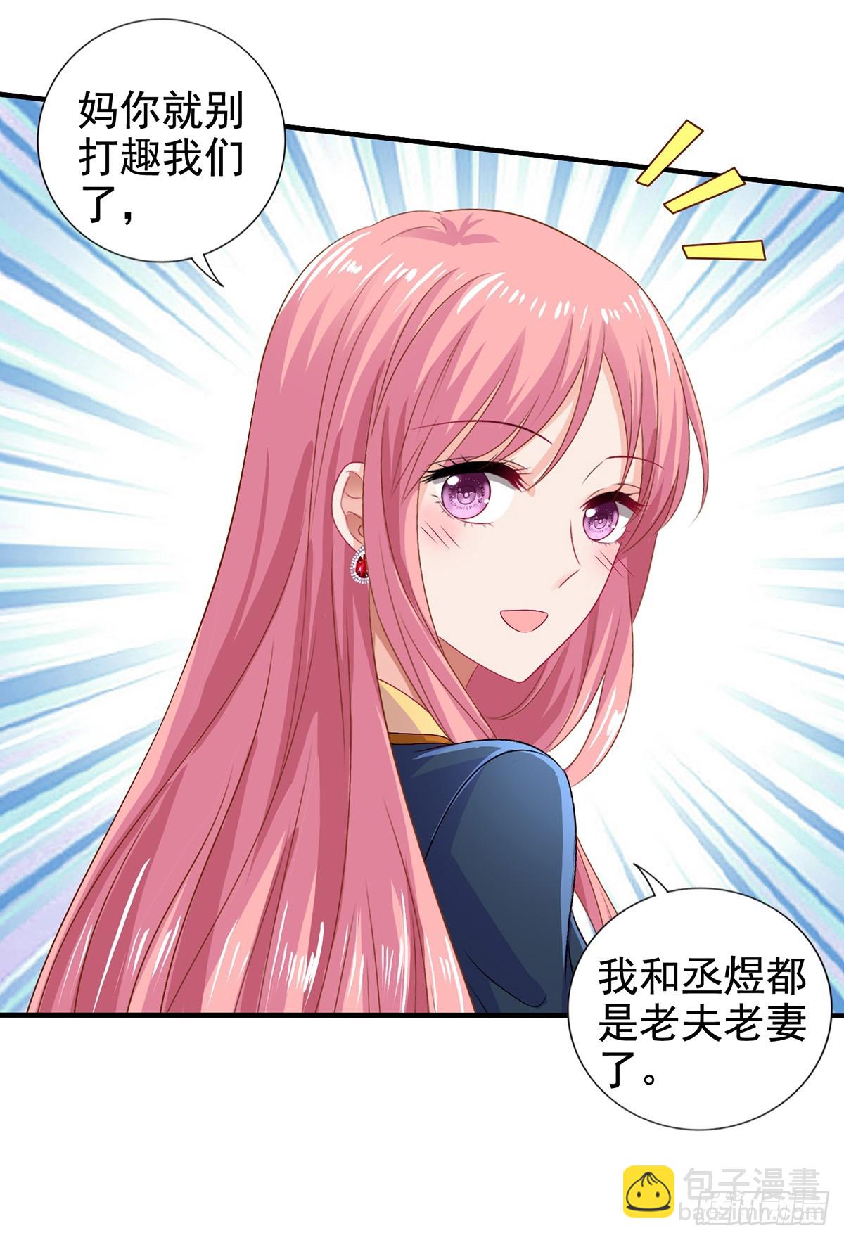 第410话 行动-第412话