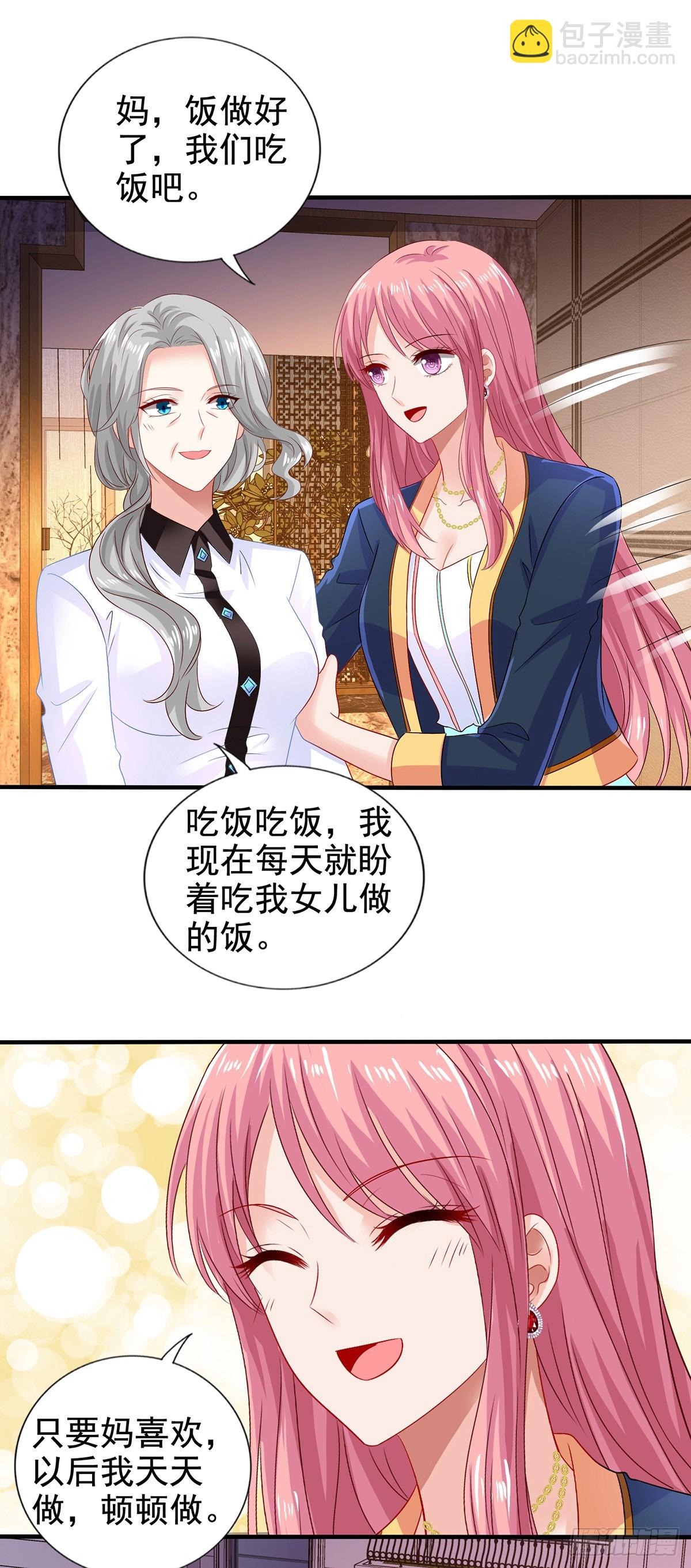 第410话 行动-第412话