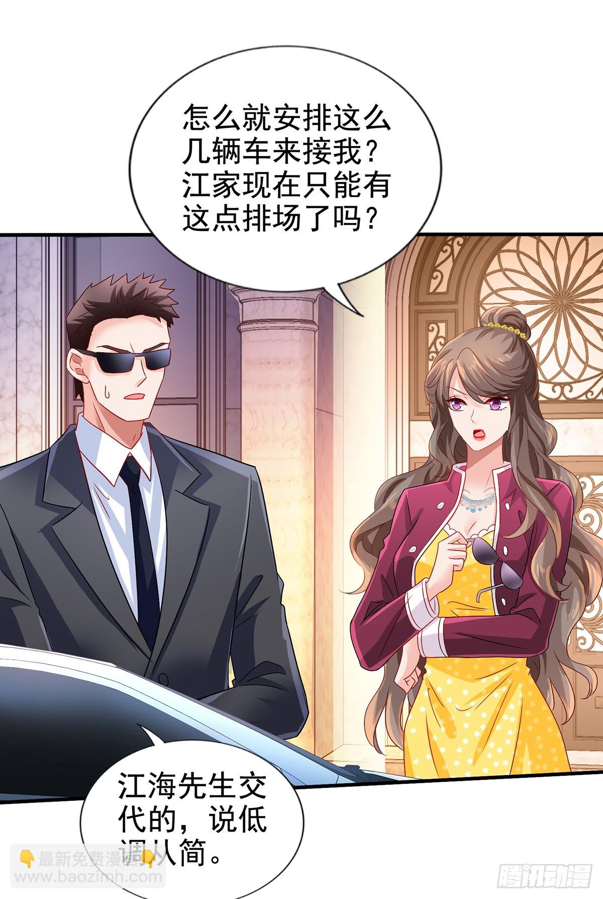 第410话 行动-第412话