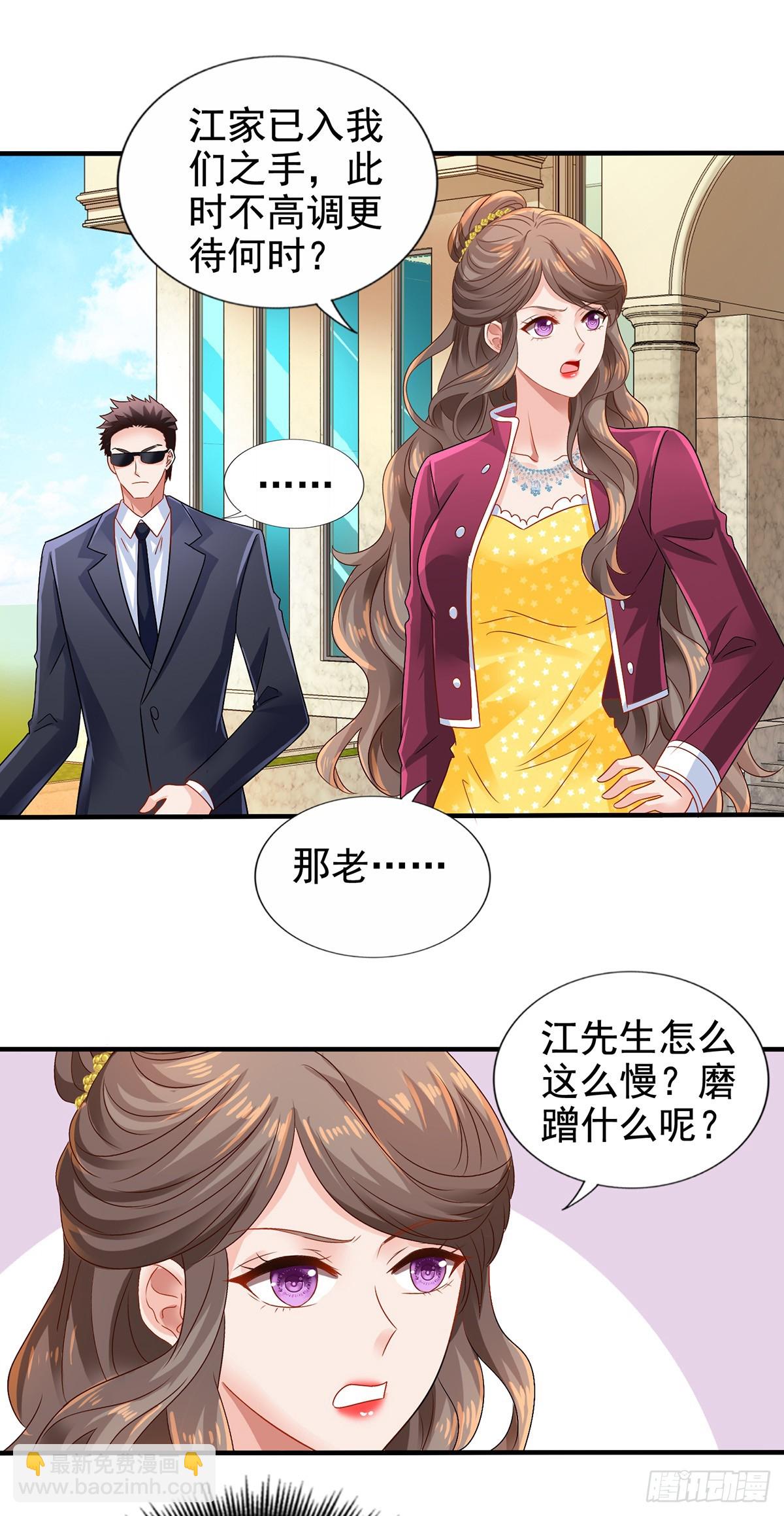 第410话 行动-第412话
