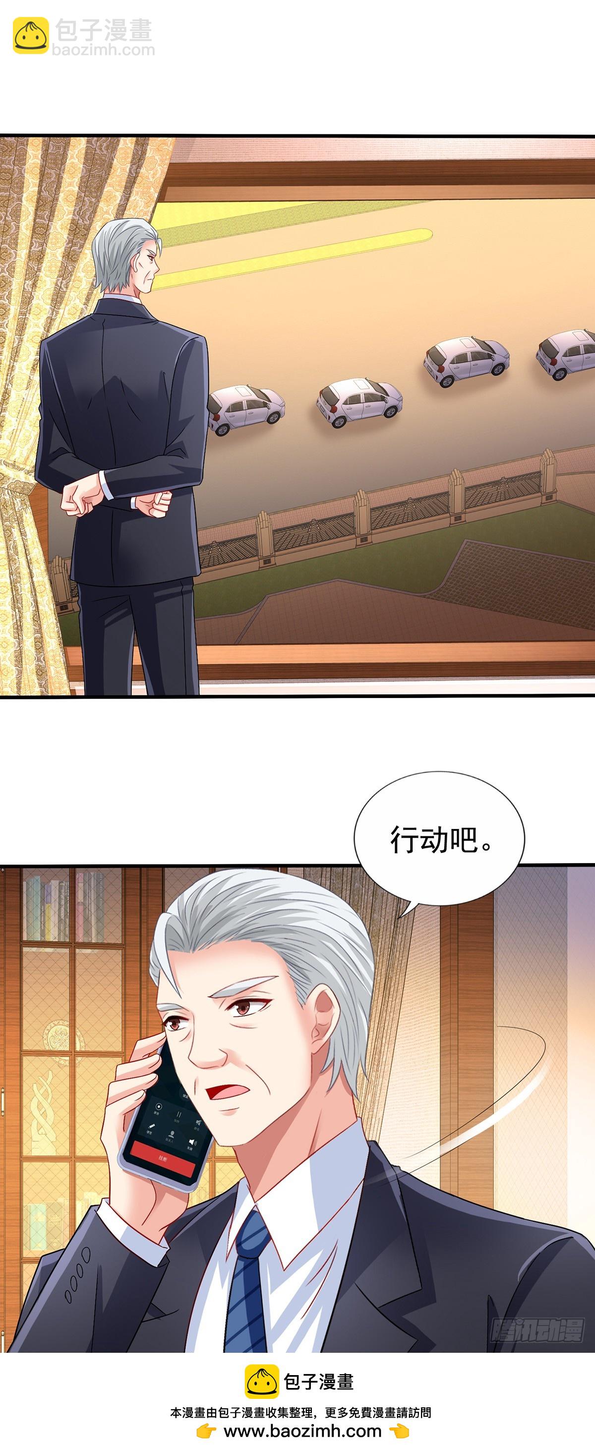 第410话 行动-第412话