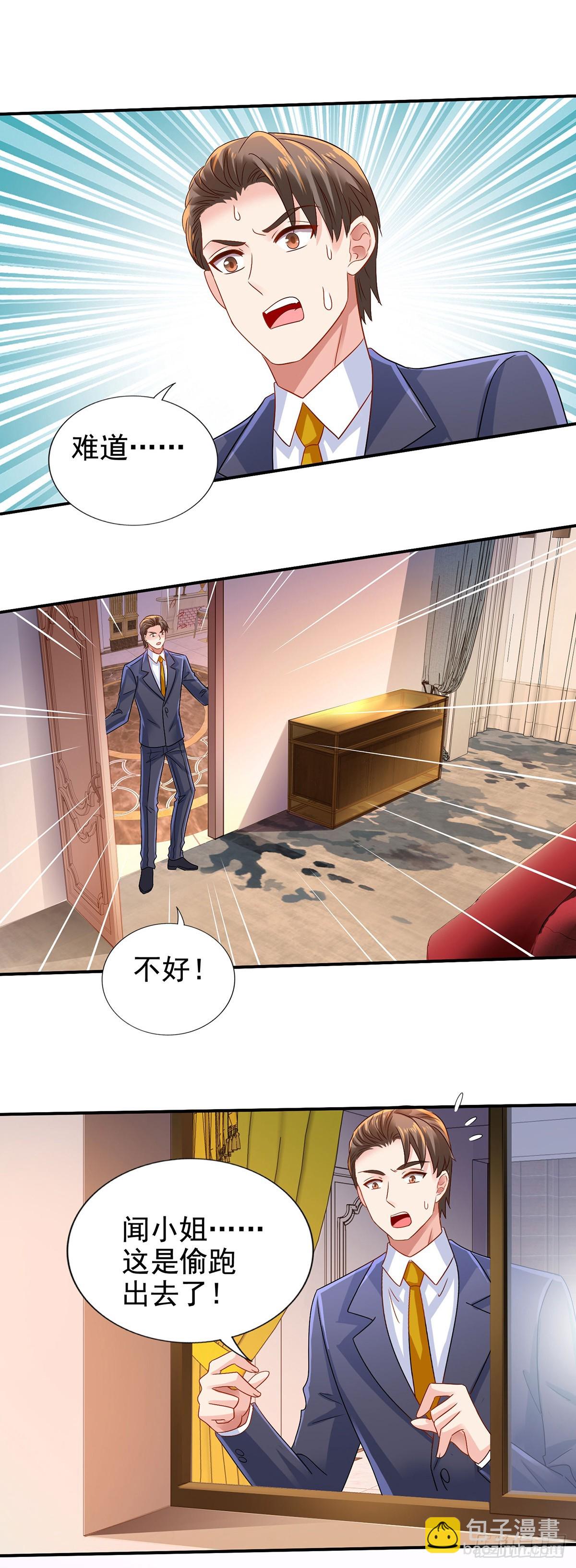 第410话 行动-第412话