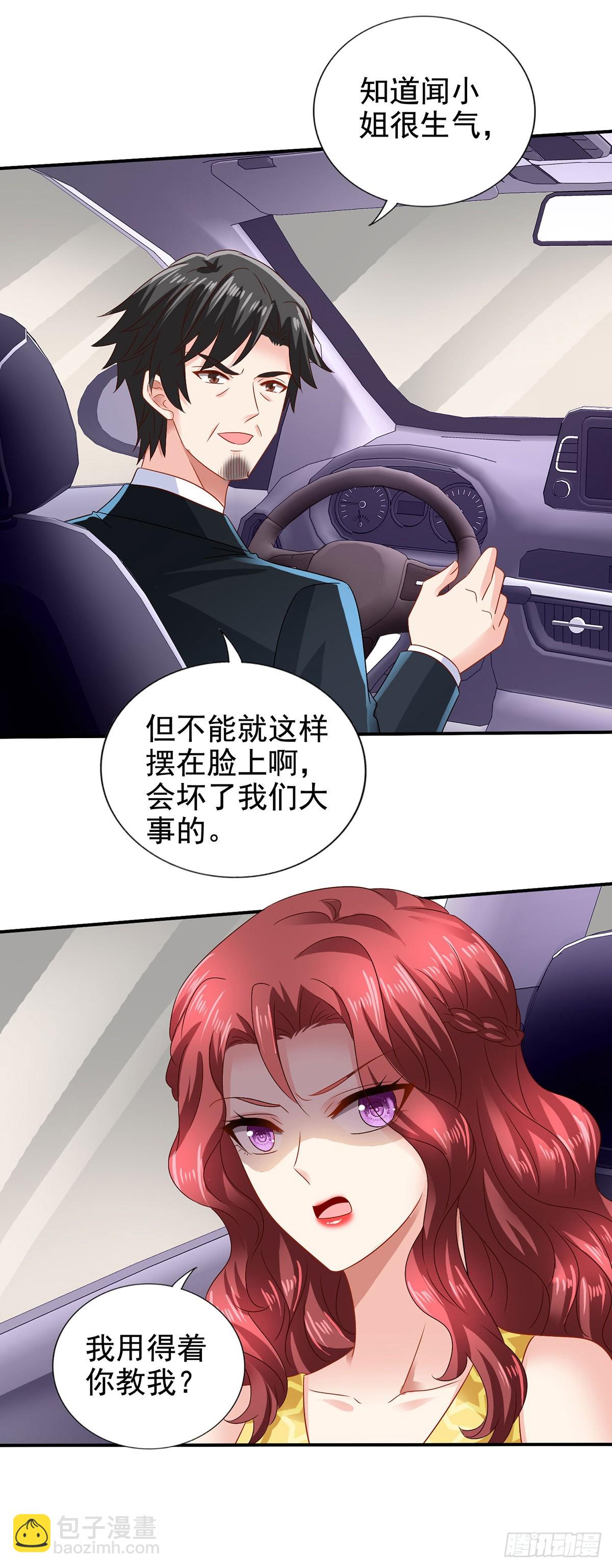 第410话 行动-第412话