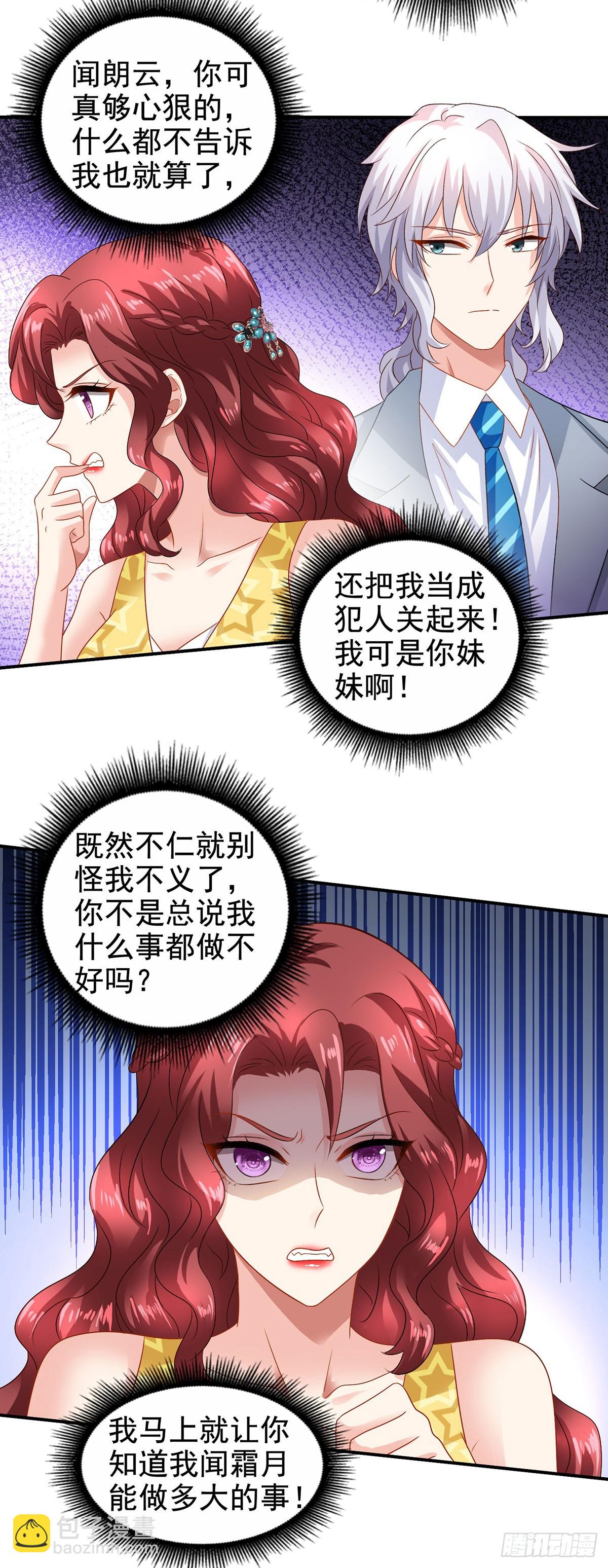 第410话 行动-第412话