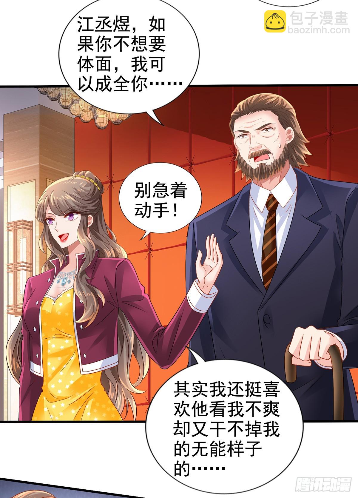 第412话 想不到吧-第414话