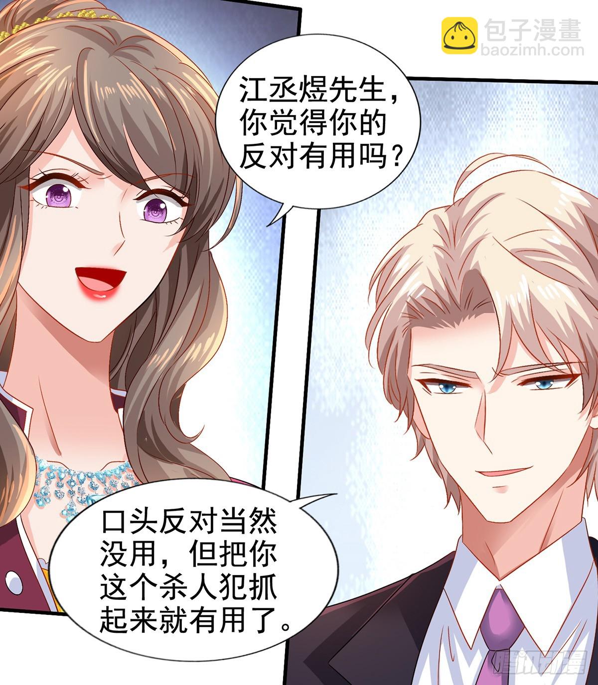 第412话 想不到吧-第414话