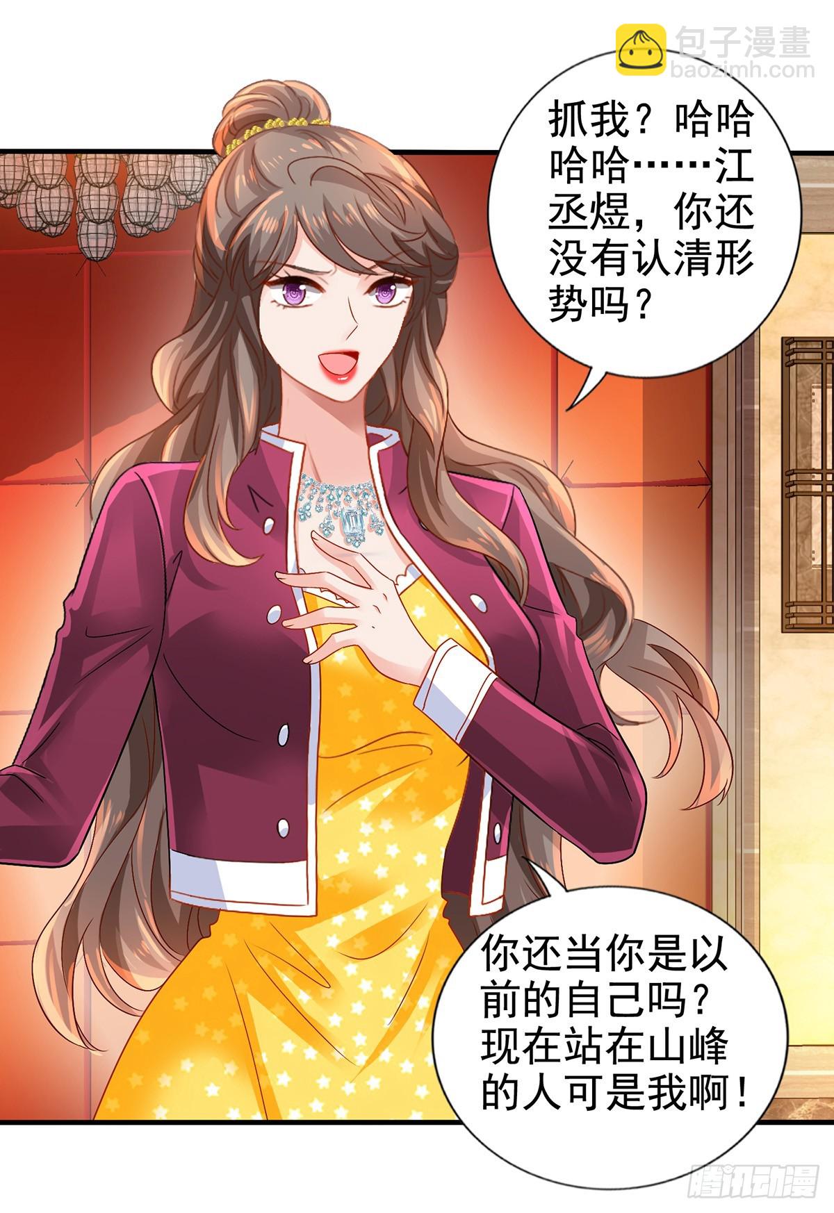 第412话 想不到吧-第414话