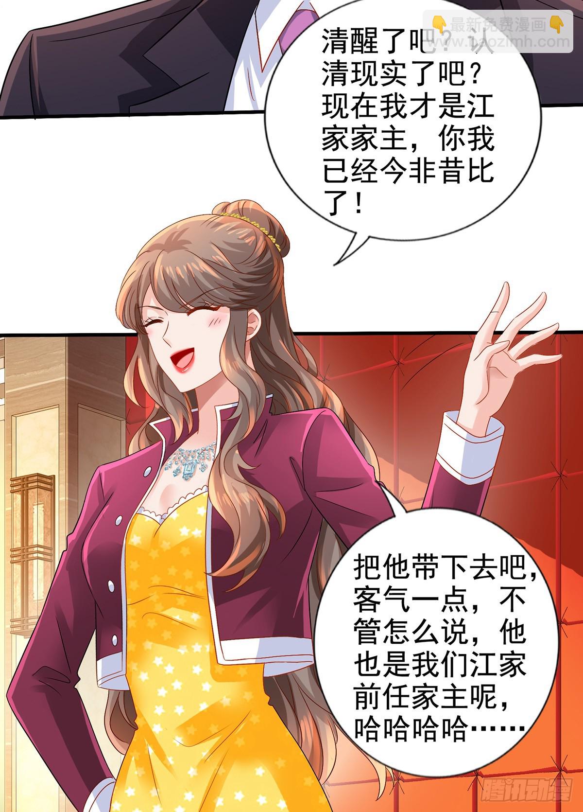第412话 想不到吧-第414话