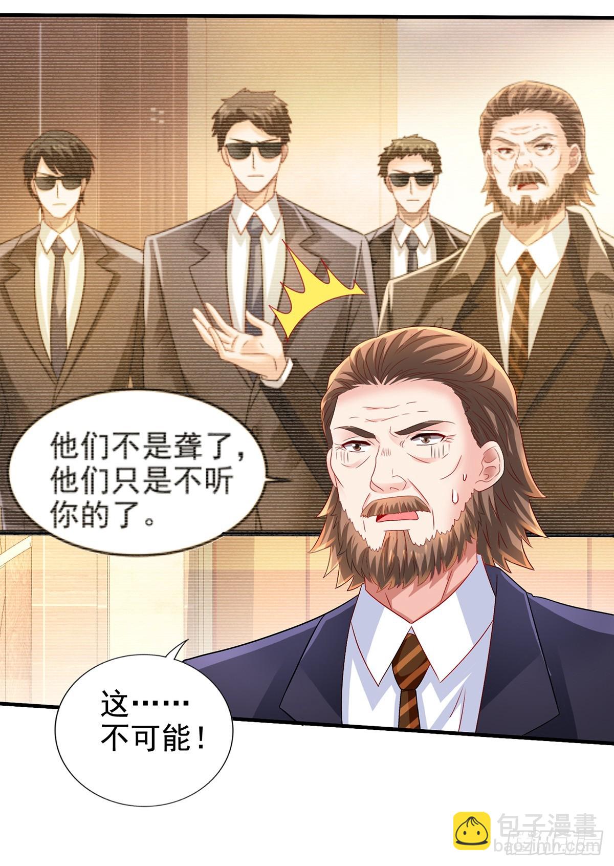 第412话 想不到吧-第414话