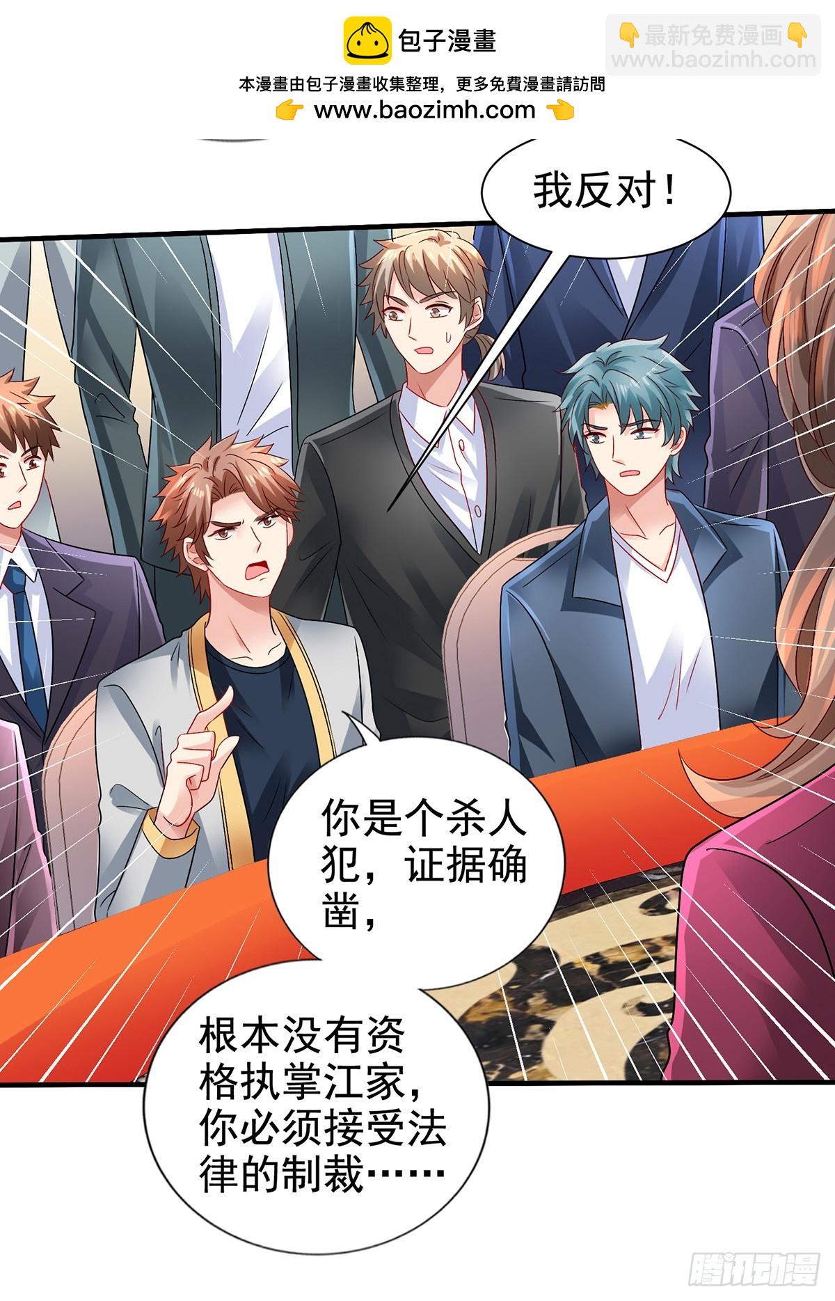 第412话 想不到吧-第414话