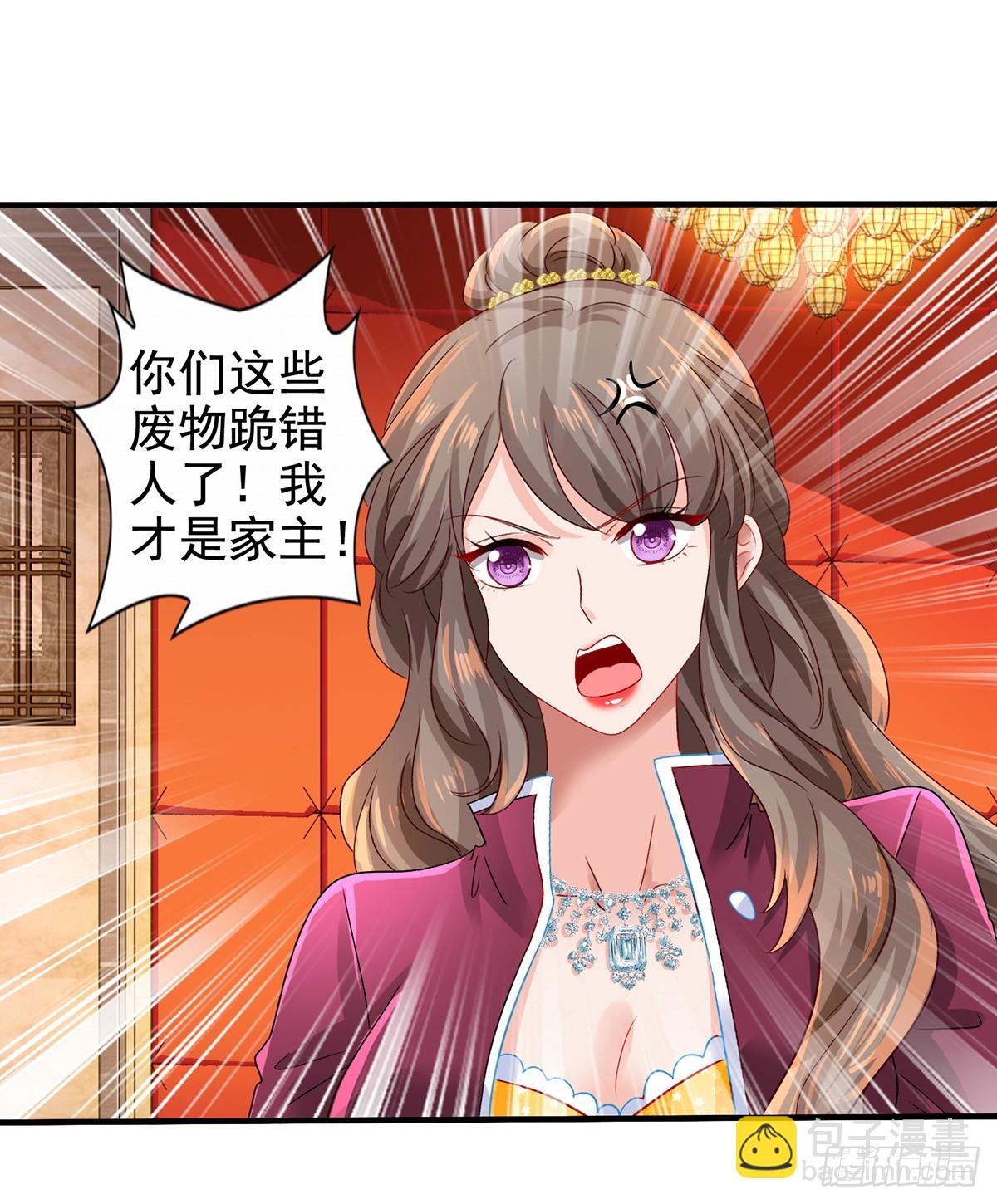 第412话 想不到吧-第414话