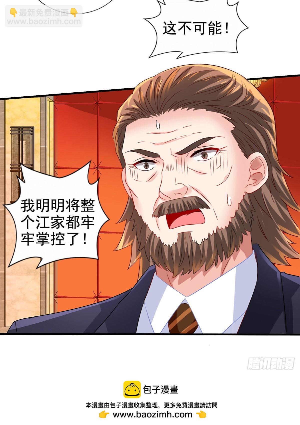 第412话 想不到吧-第414话