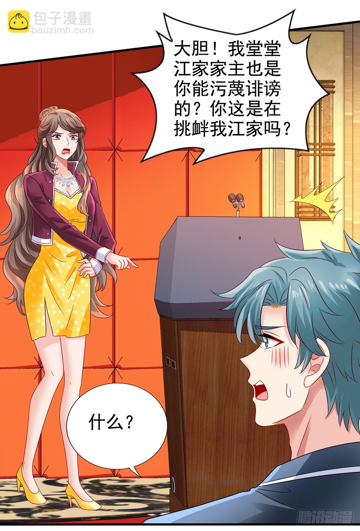 第412话 想不到吧-第414话