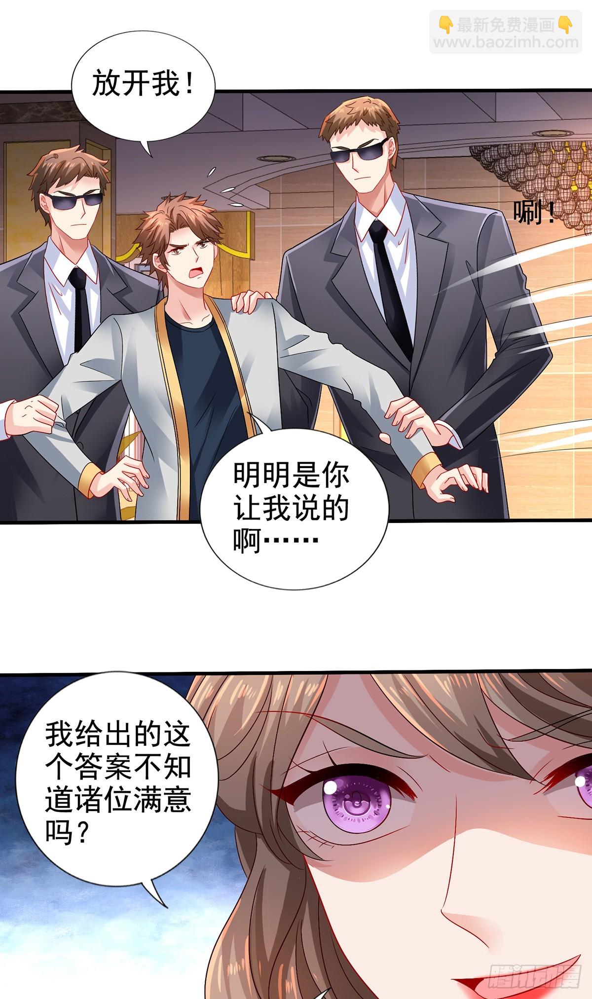 第412话 想不到吧-第414话
