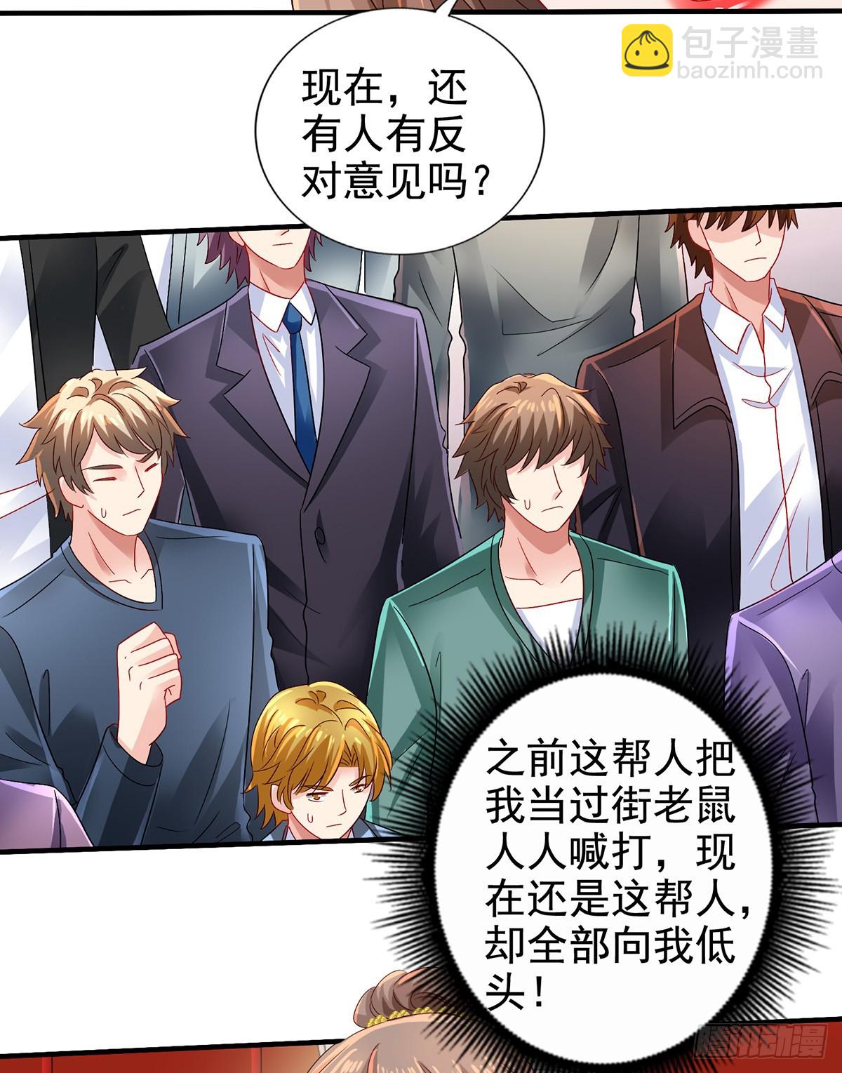 第412话 想不到吧-第414话
