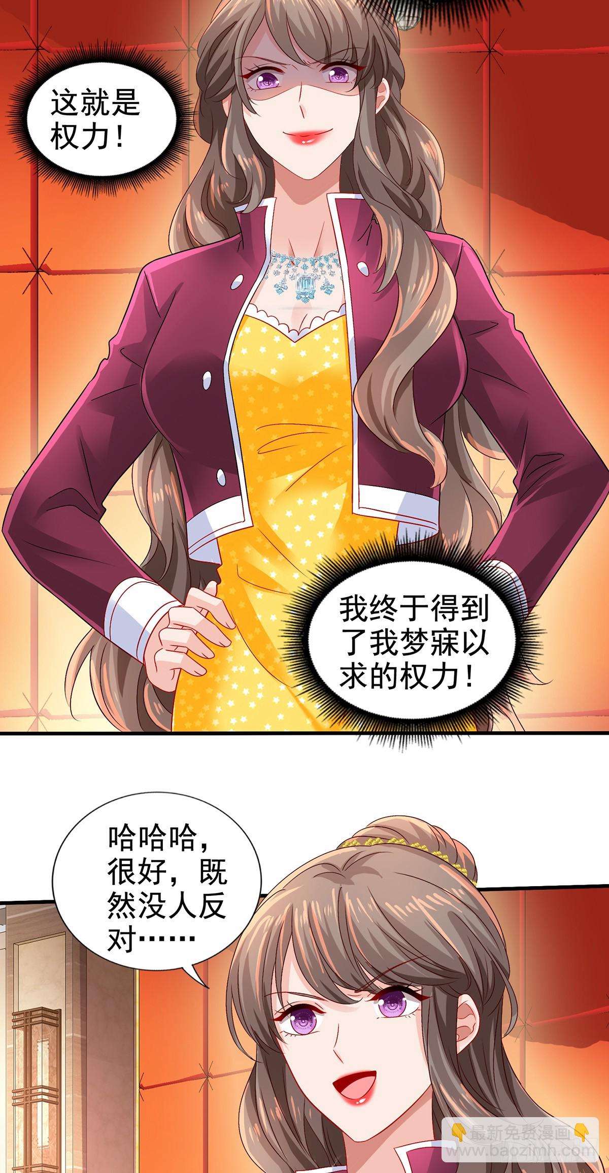 第412话 想不到吧-第414话