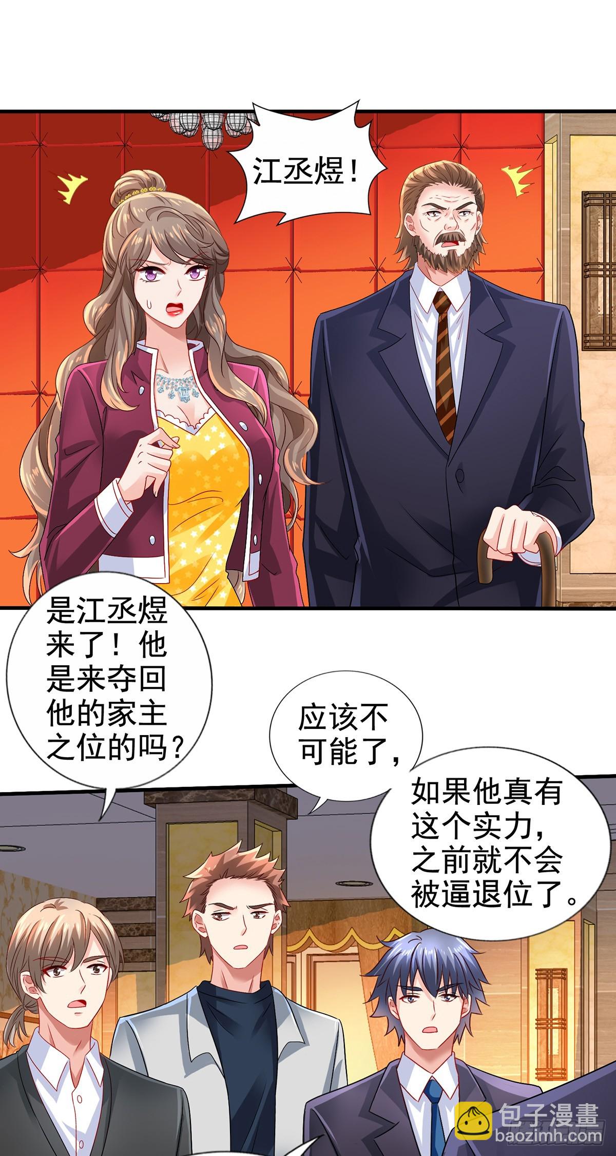 第412话 想不到吧-第414话