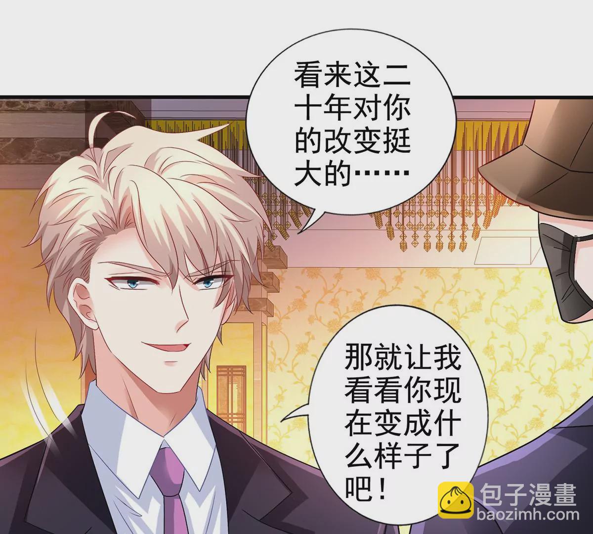 第414话 姜是老的辣(1/2)-第416话
