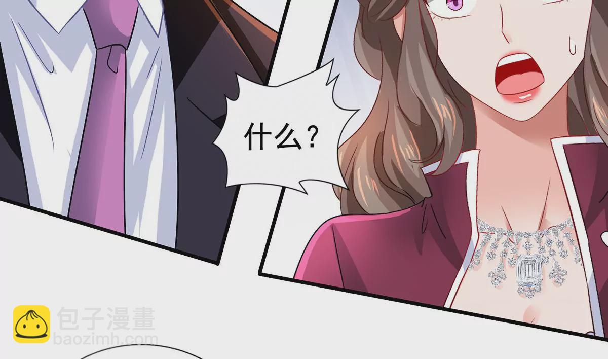第414话 姜是老的辣(1/2)-第416话