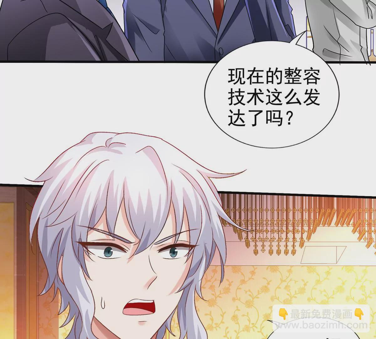 第414话 姜是老的辣(1/2)-第416话